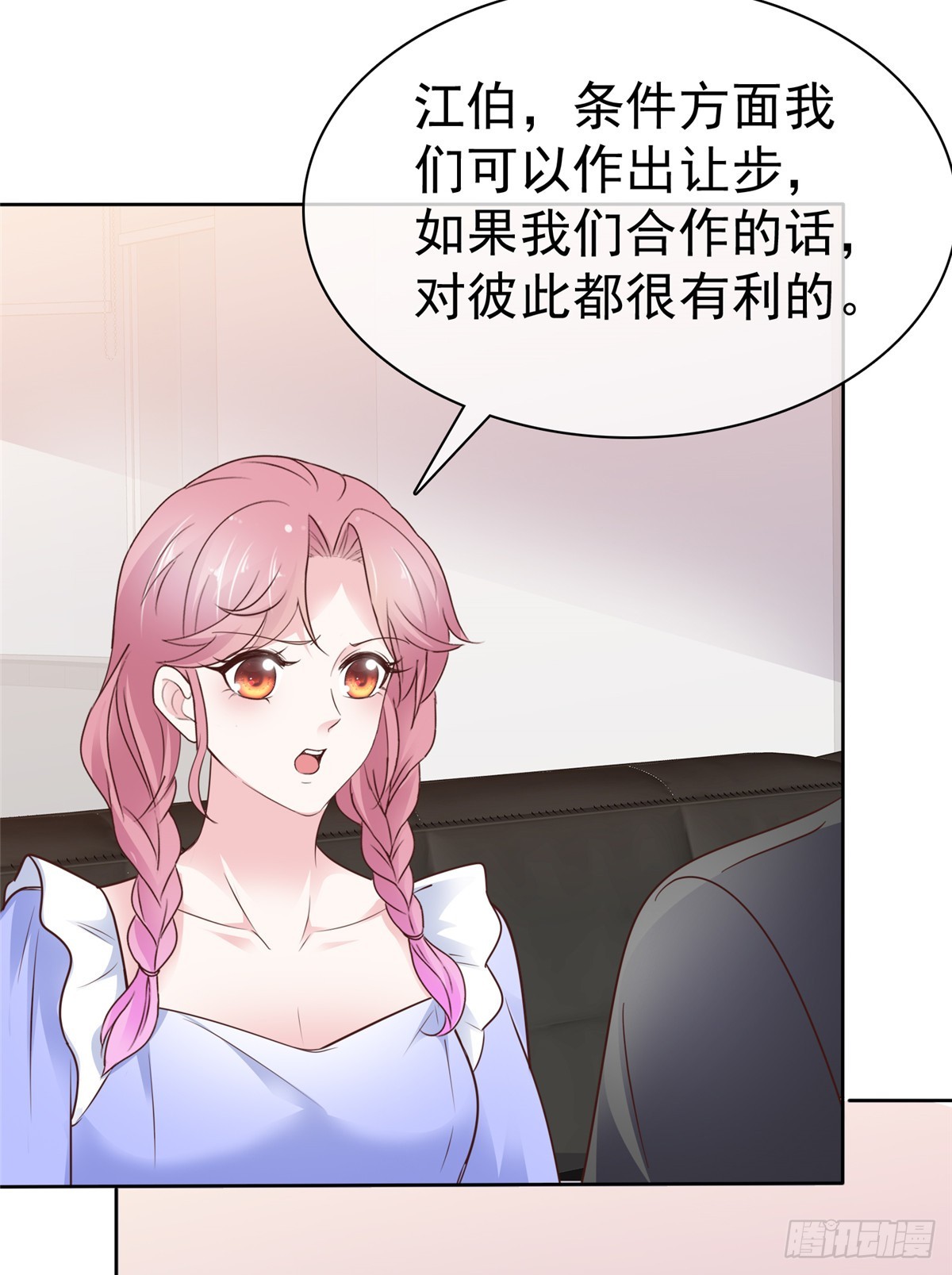 第51话 合作11