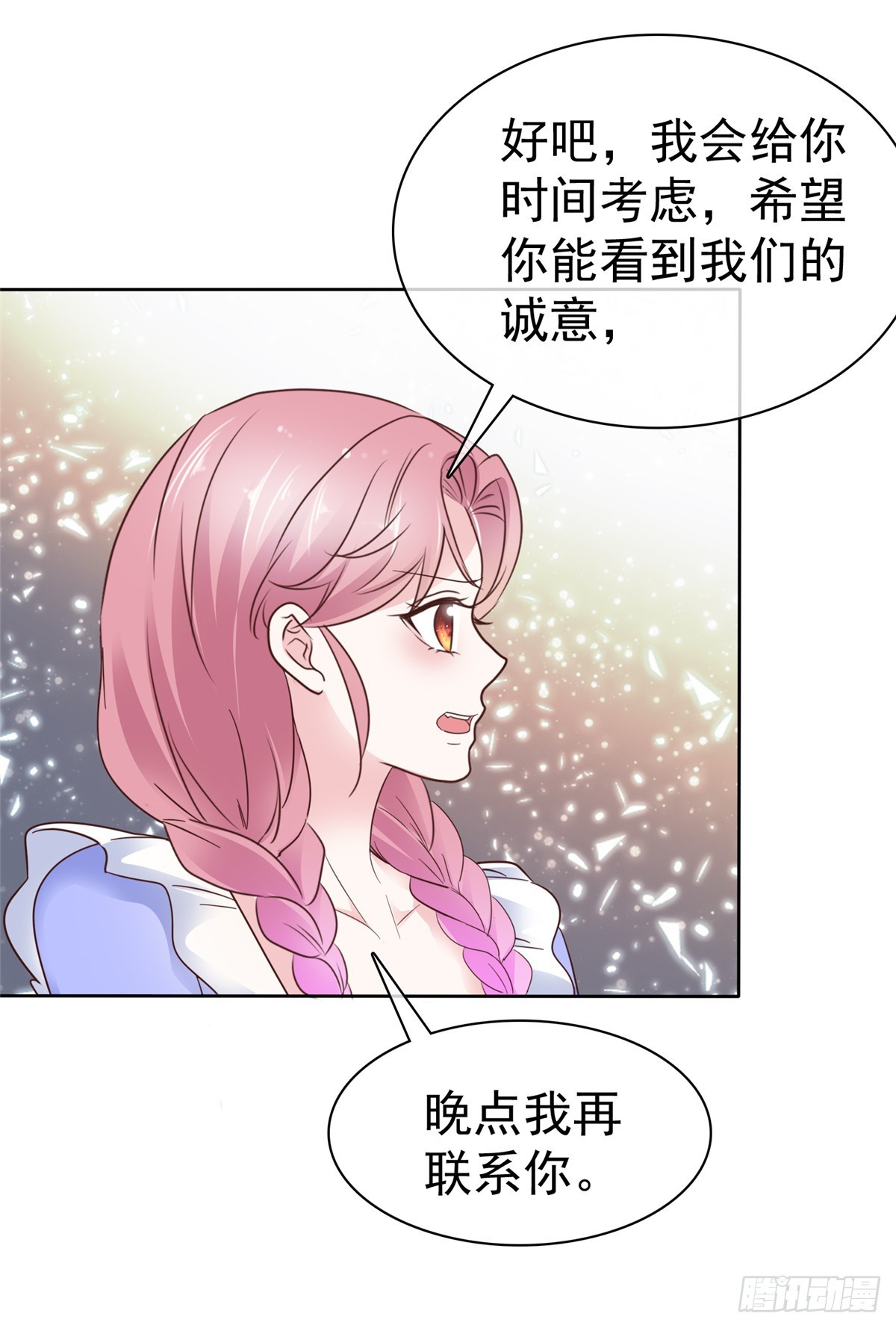 第51话 合作13