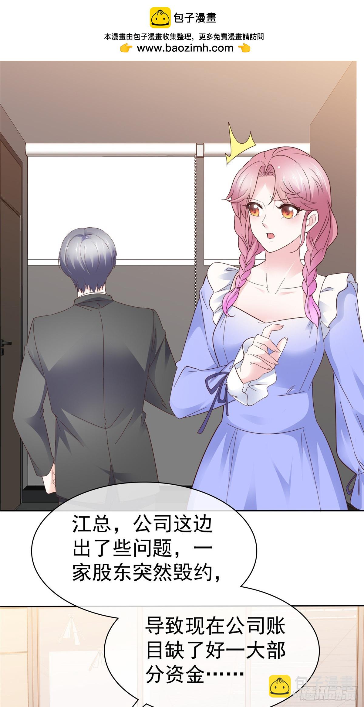 第51话 合作15