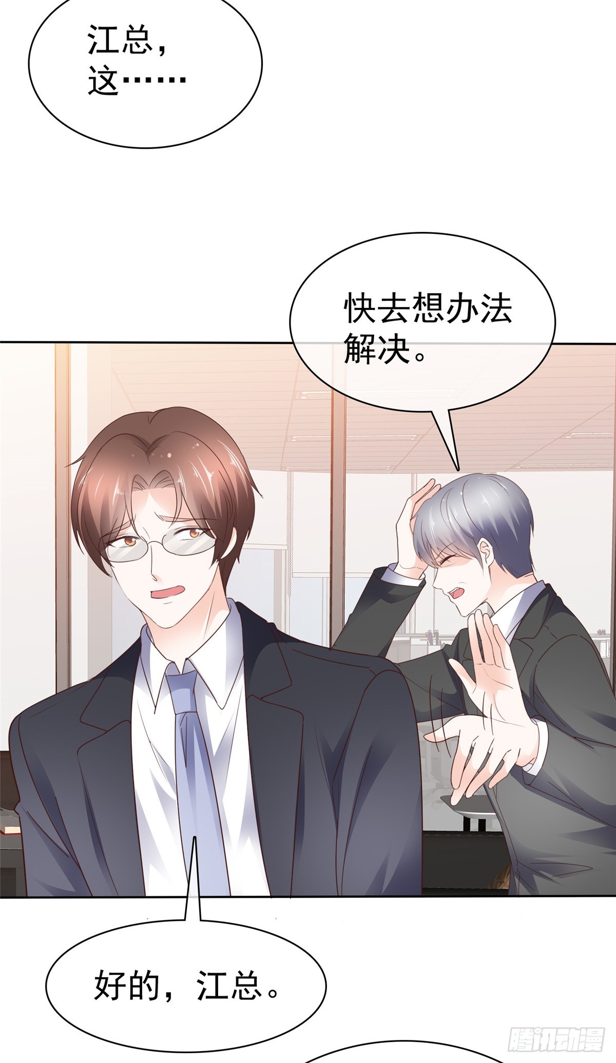 第51话 合作17