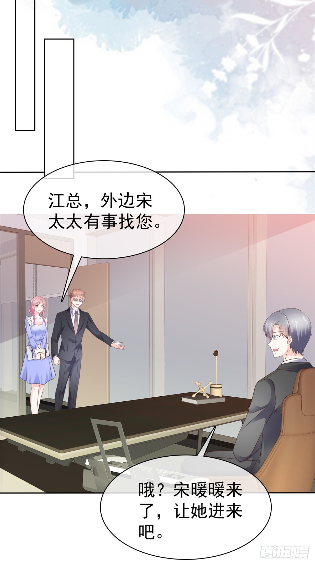 第51话 合作2