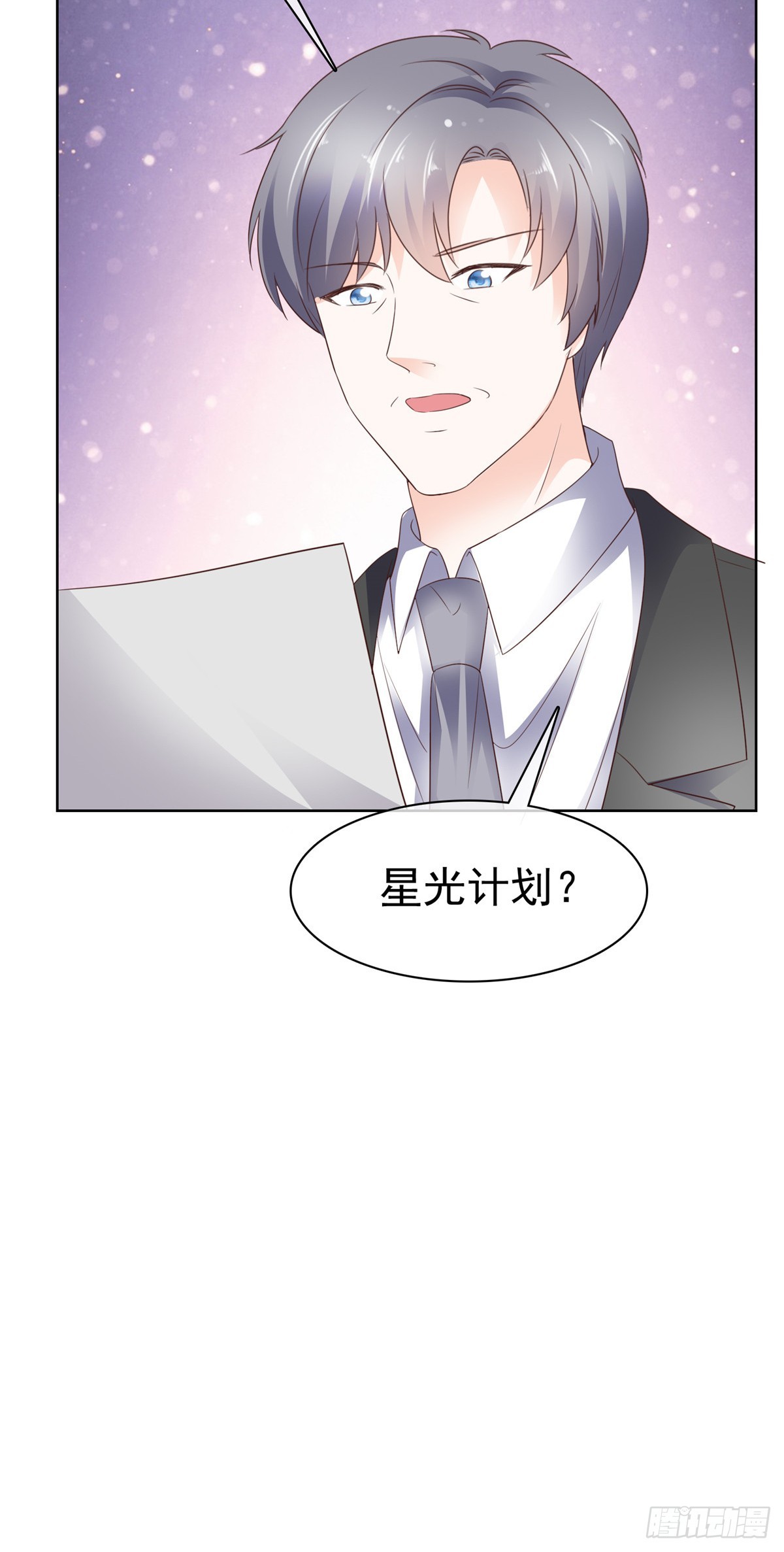 第51话 合作5