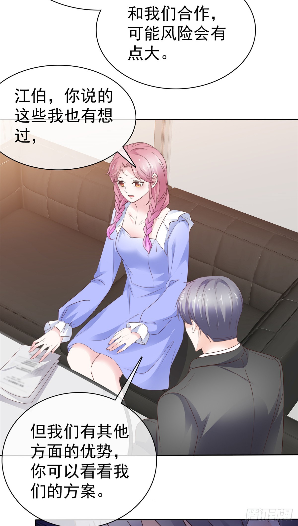 第51话 合作9