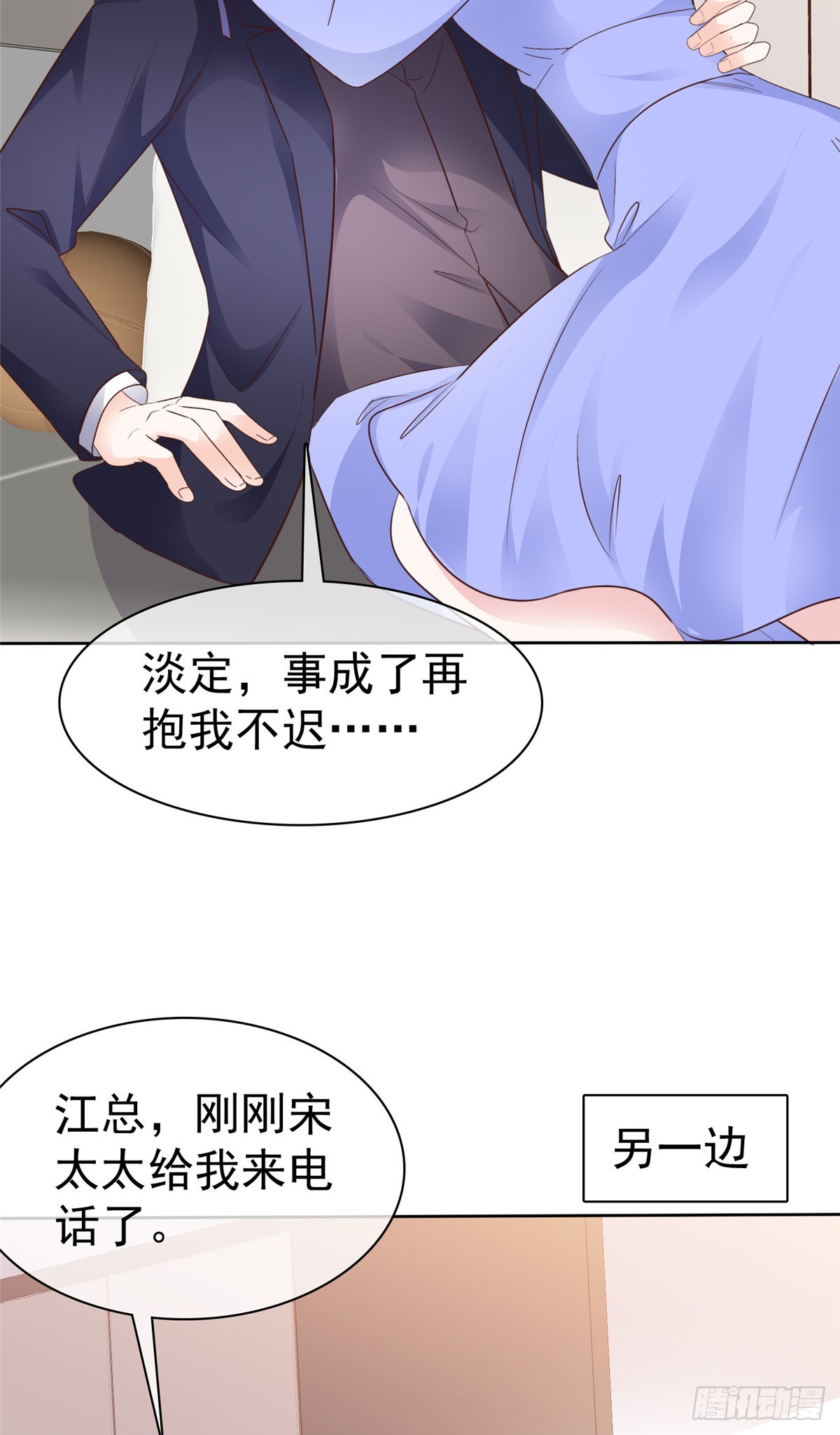 第52话 条件9