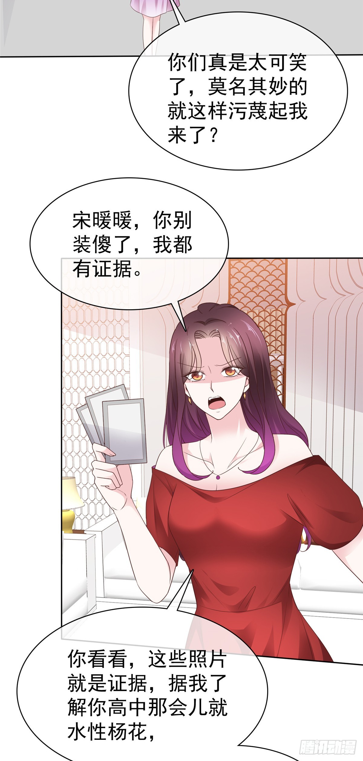 第55话 挺有料啊11