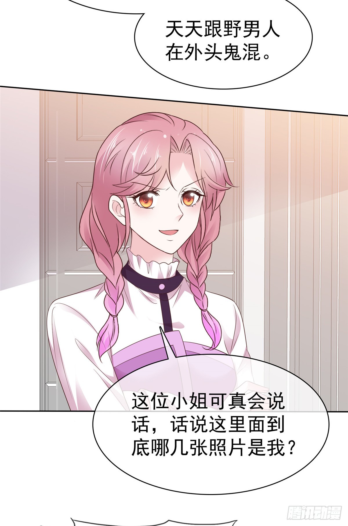 第55话 挺有料啊12