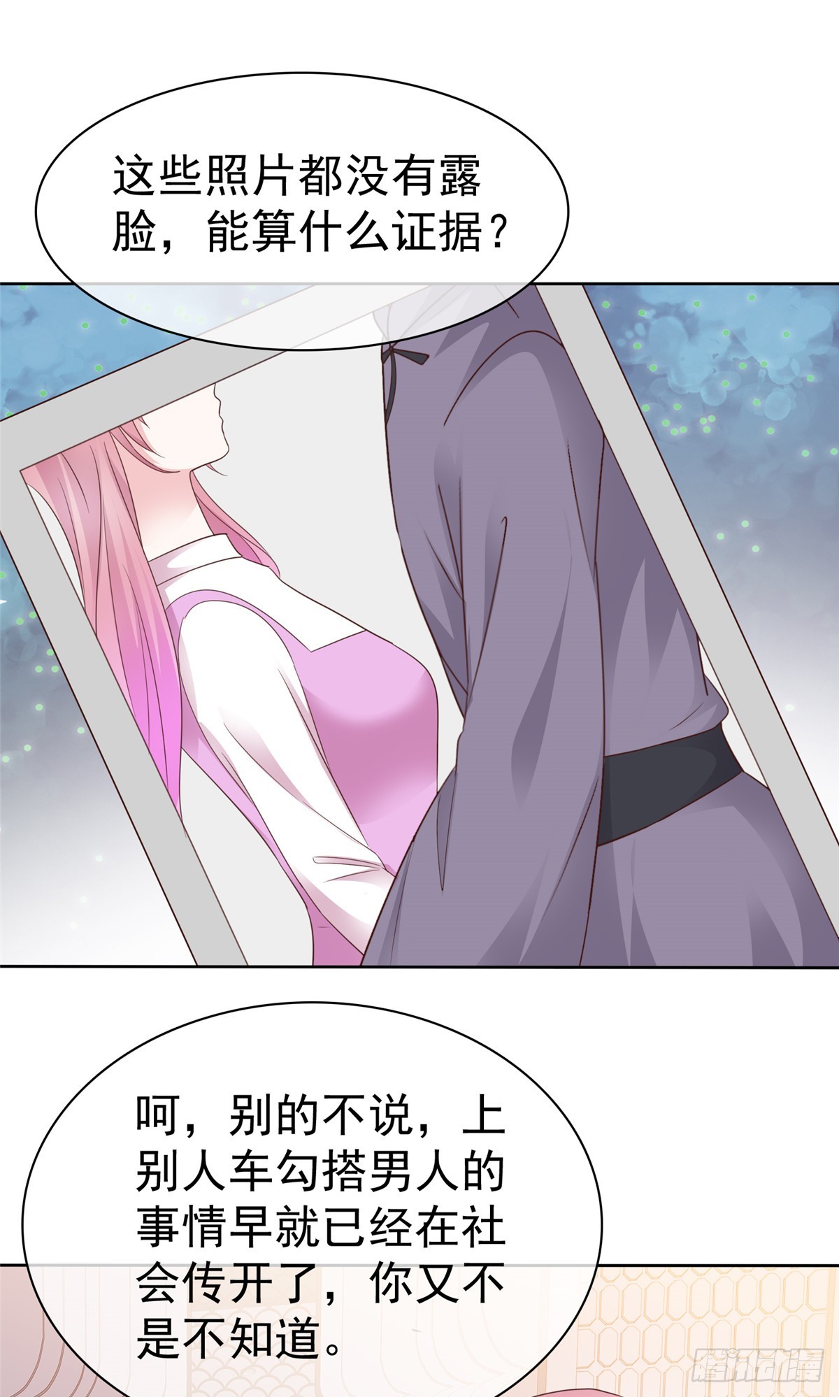 第55话 挺有料啊15