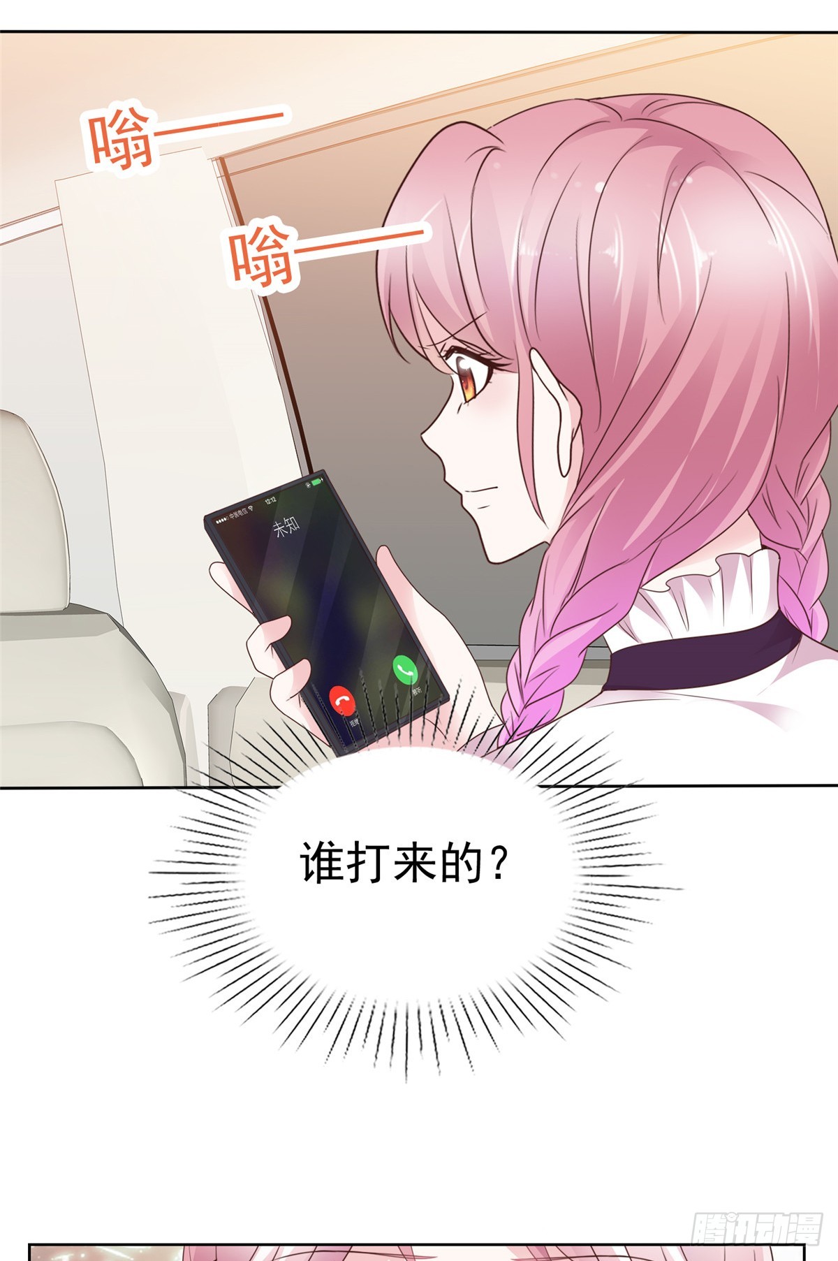 第55话 挺有料啊17