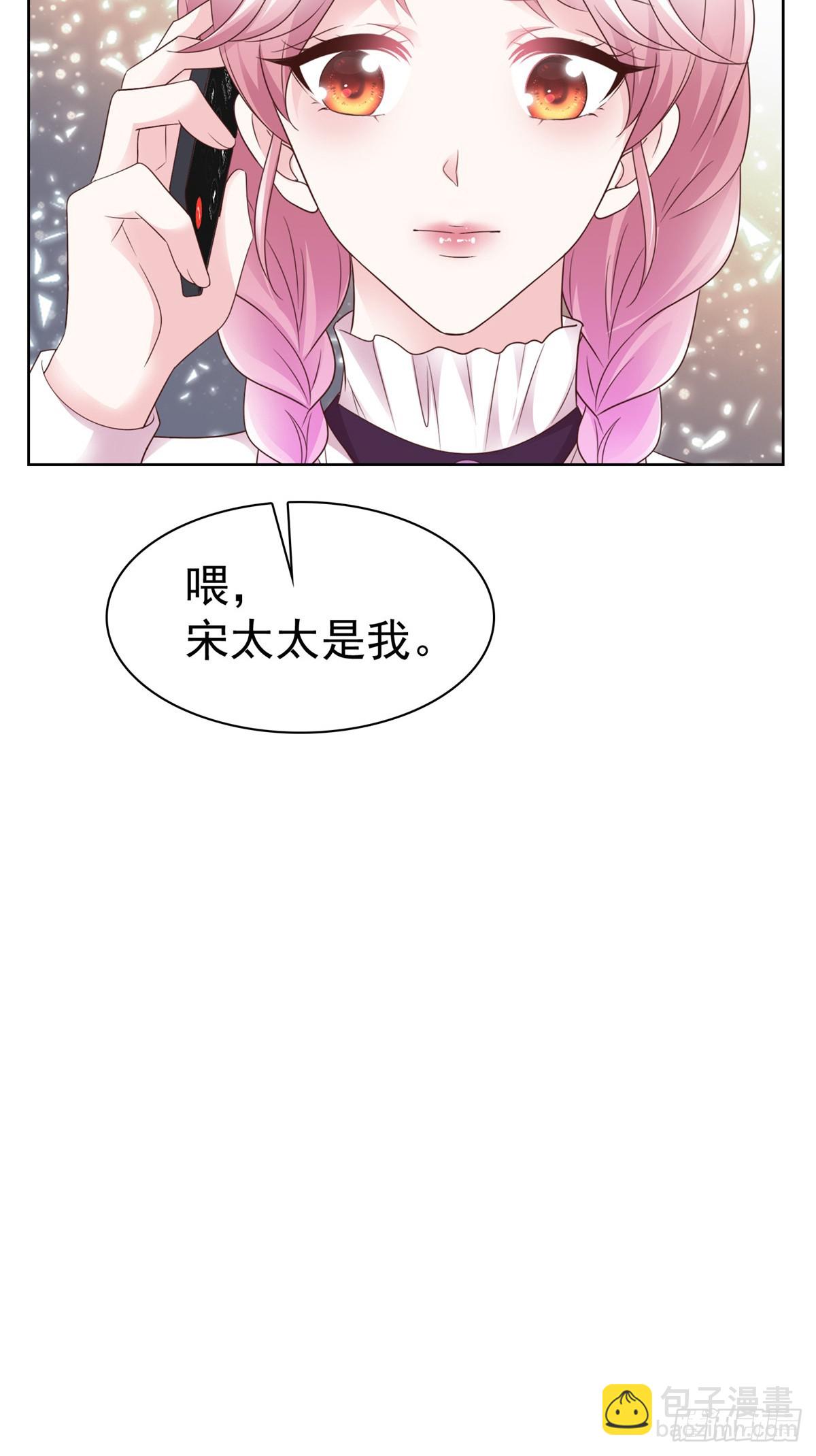 第55话 挺有料啊18
