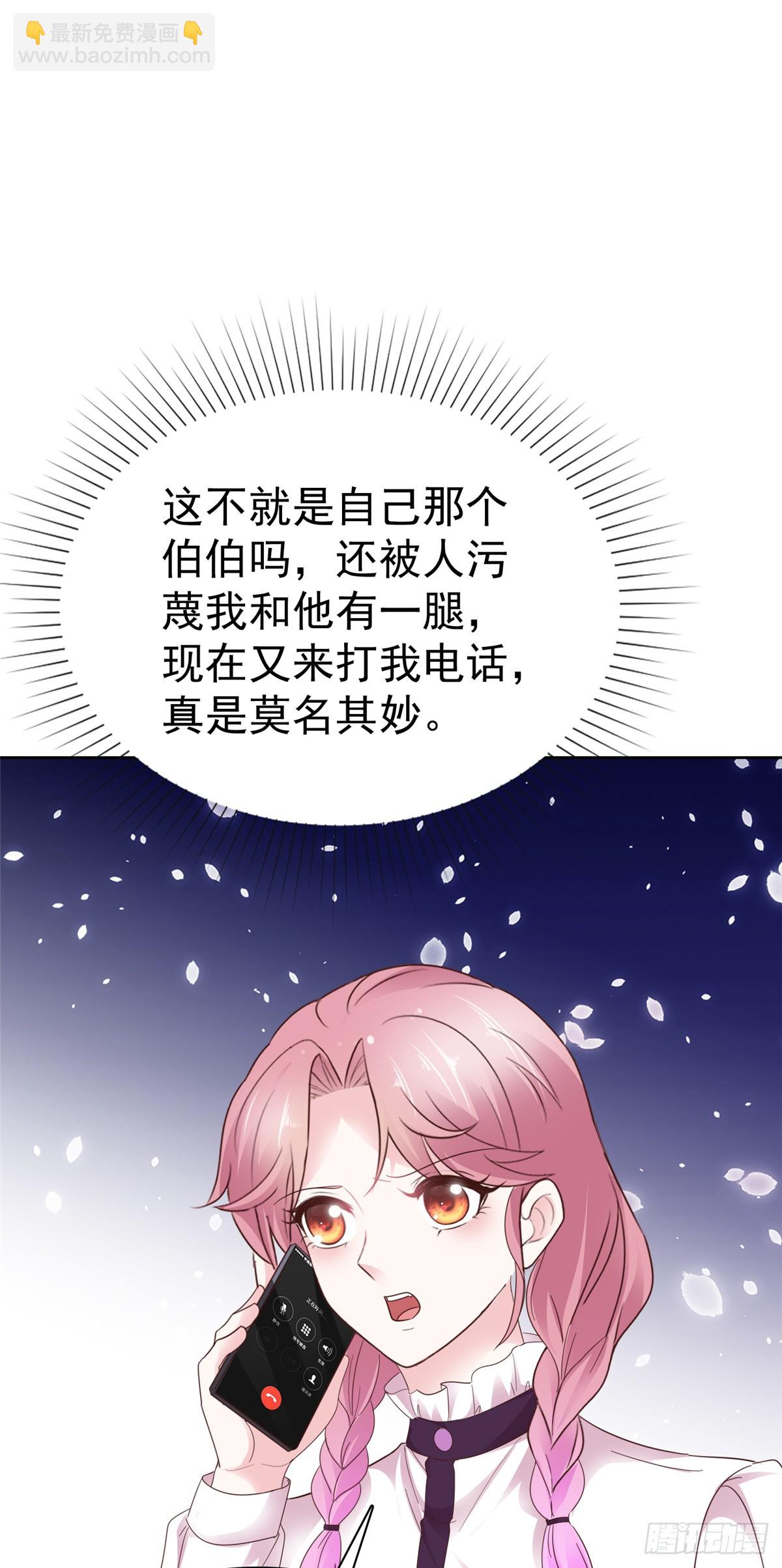 第55话 挺有料啊19
