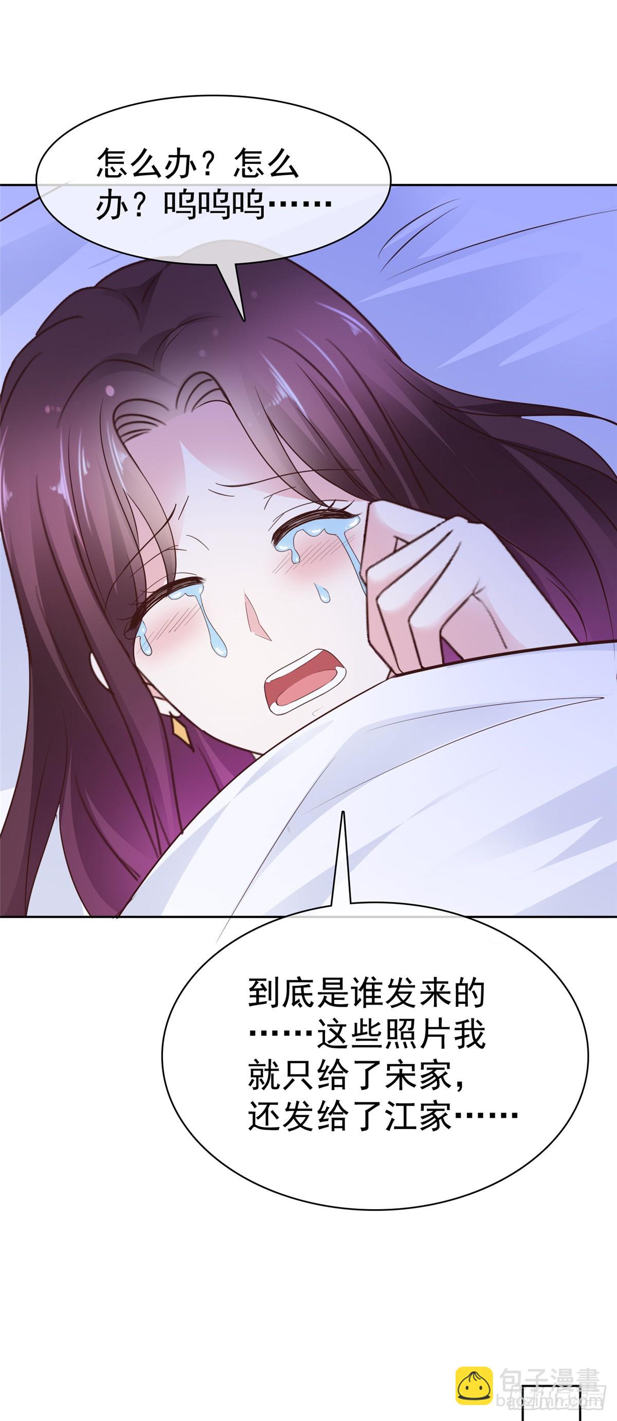 第56话 一眼为假14