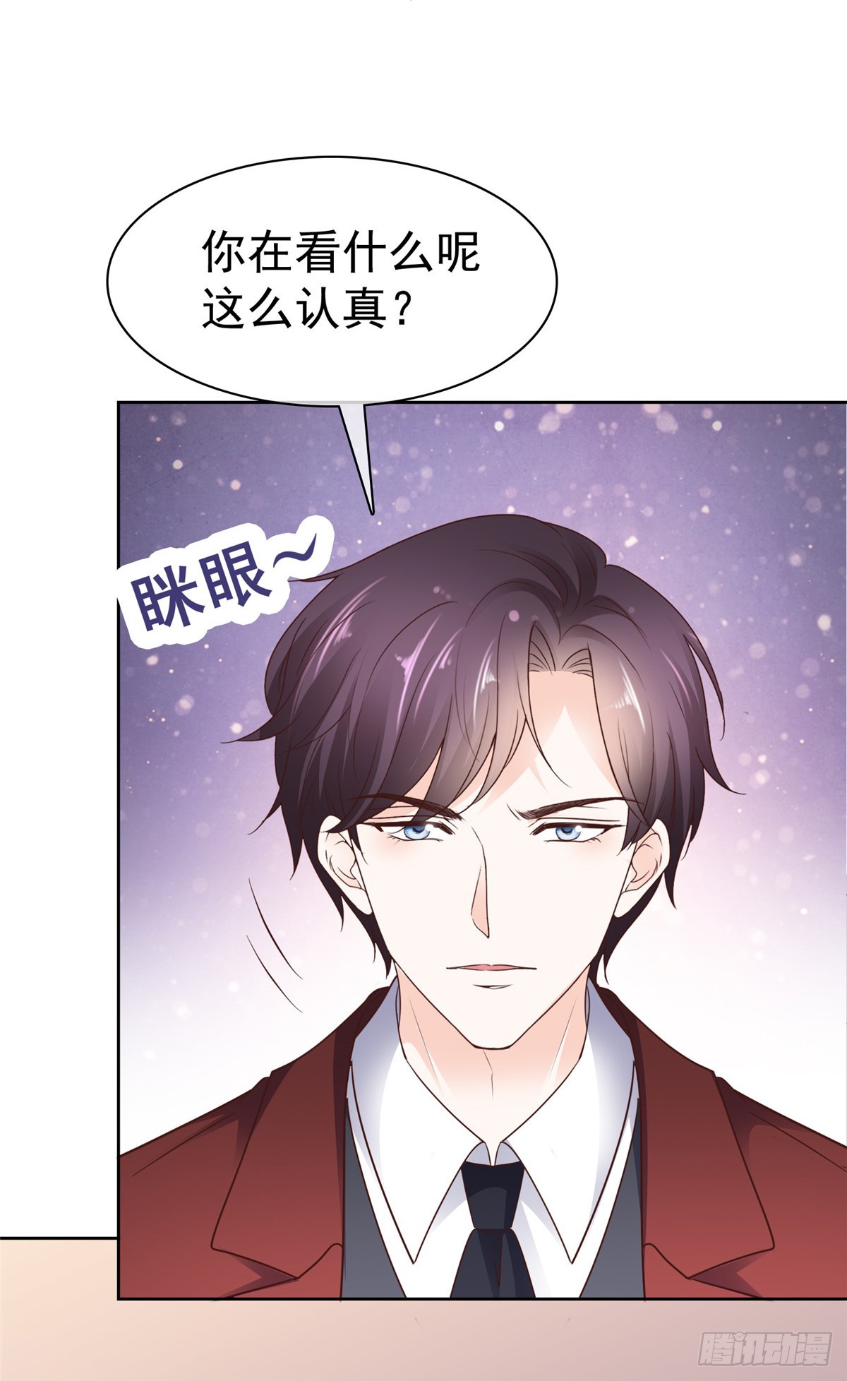 第56话 一眼为假17