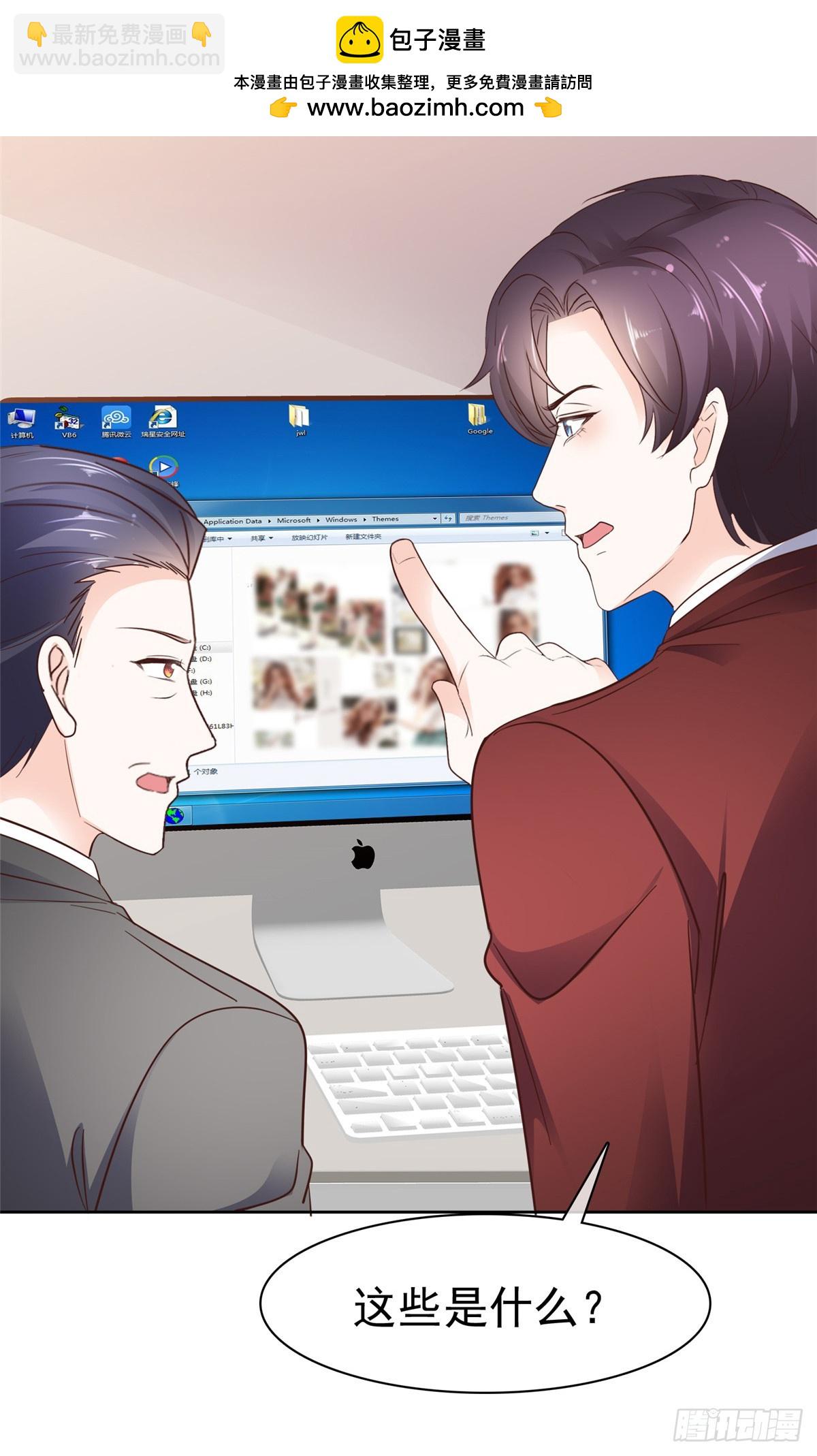 第56话 一眼为假18