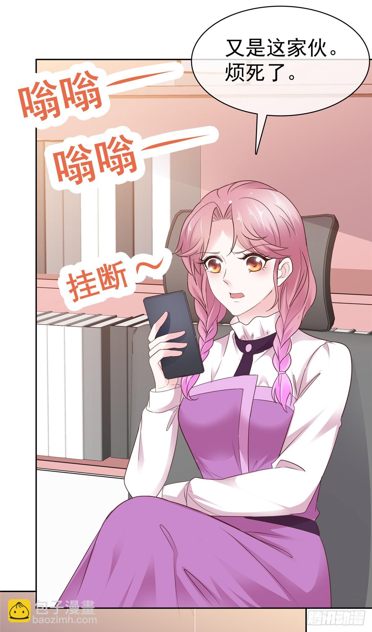 第56话 一眼为假6