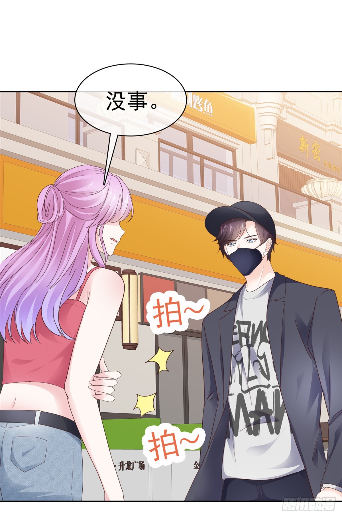 第58话 被逮到了11