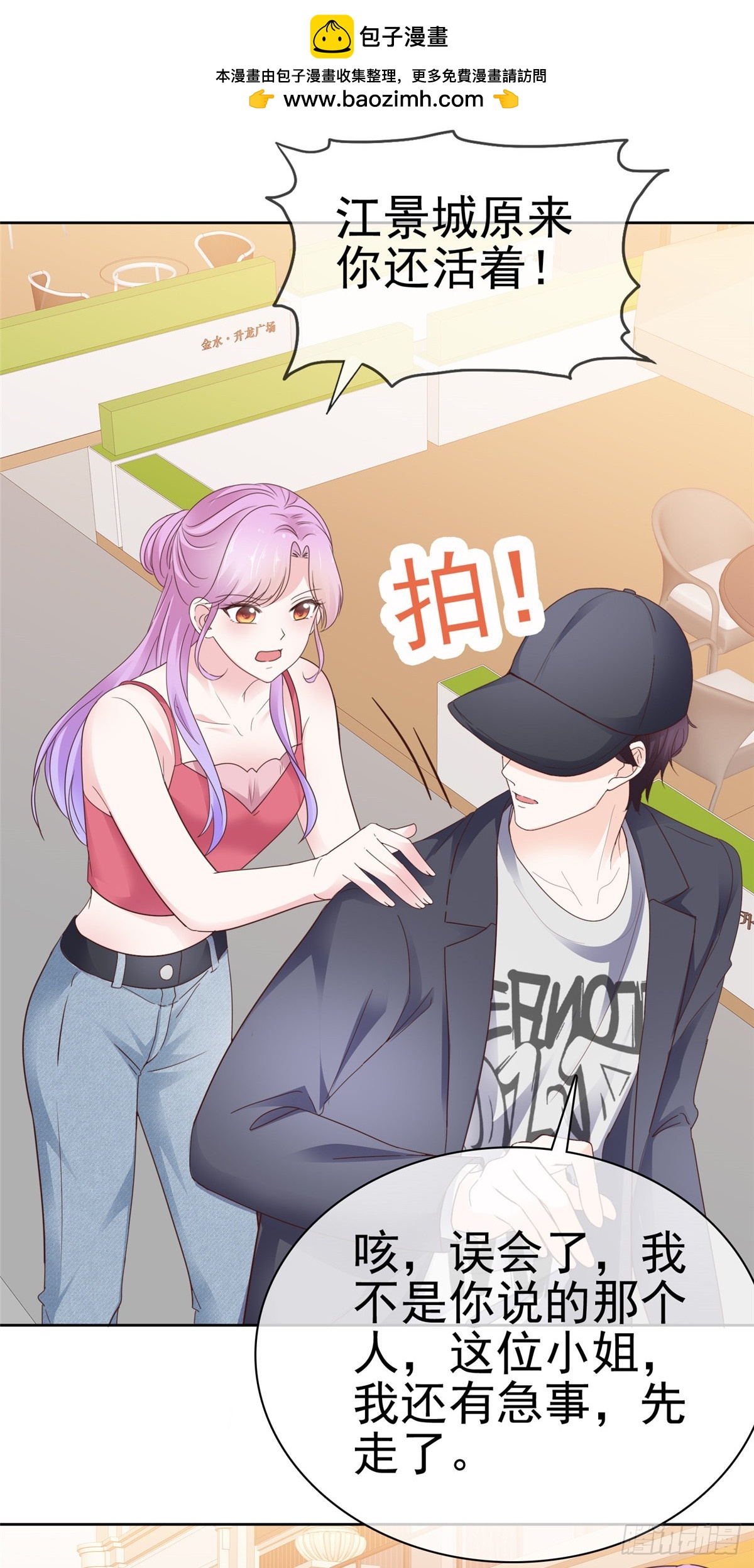 第58话 被逮到了14