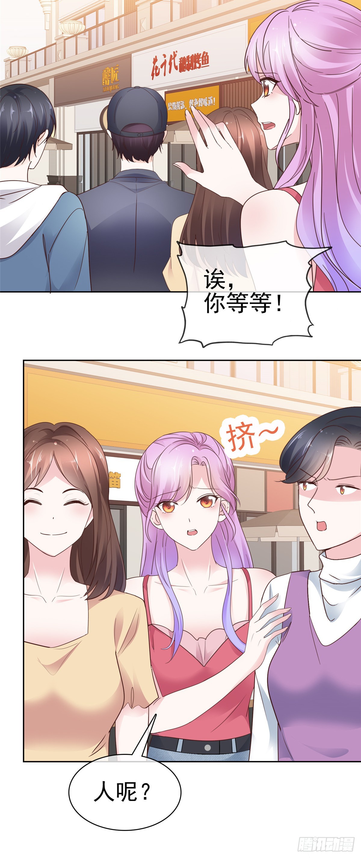 第58话 被逮到了15
