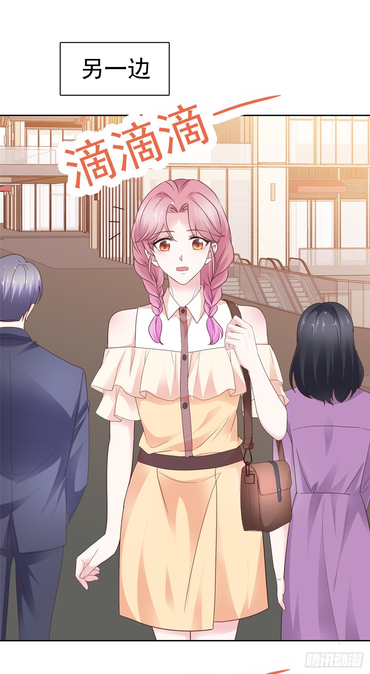 第58话 被逮到了21
