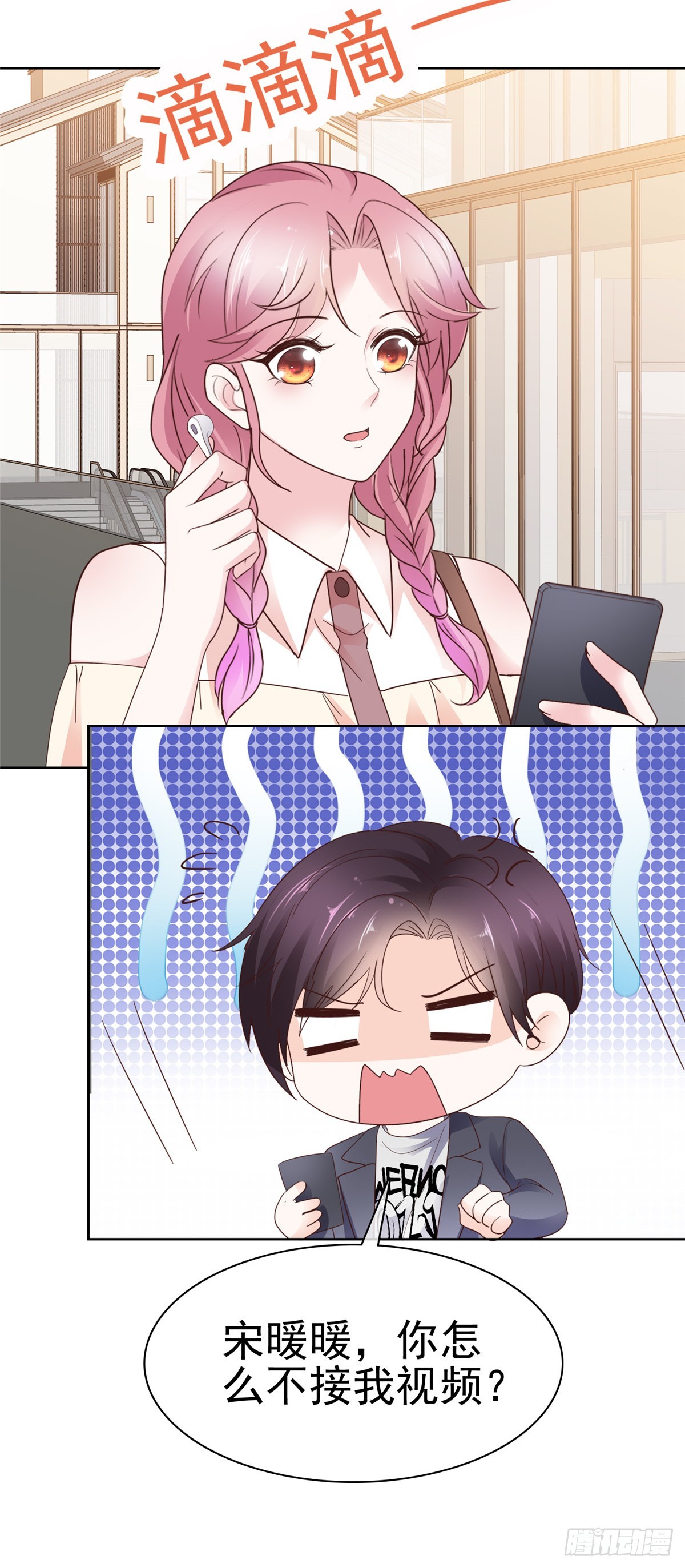 第58话 被逮到了22