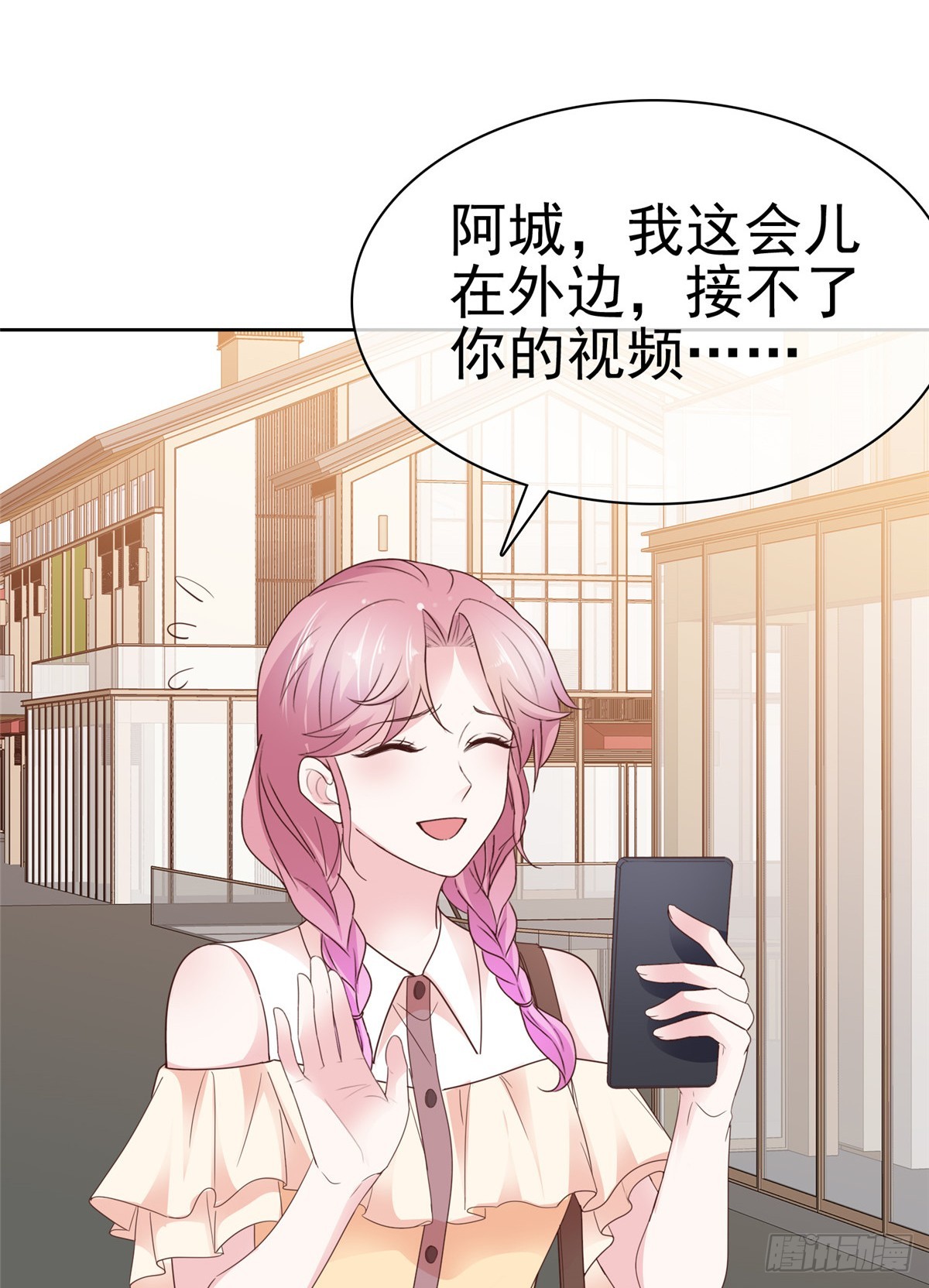 第58话 被逮到了23
