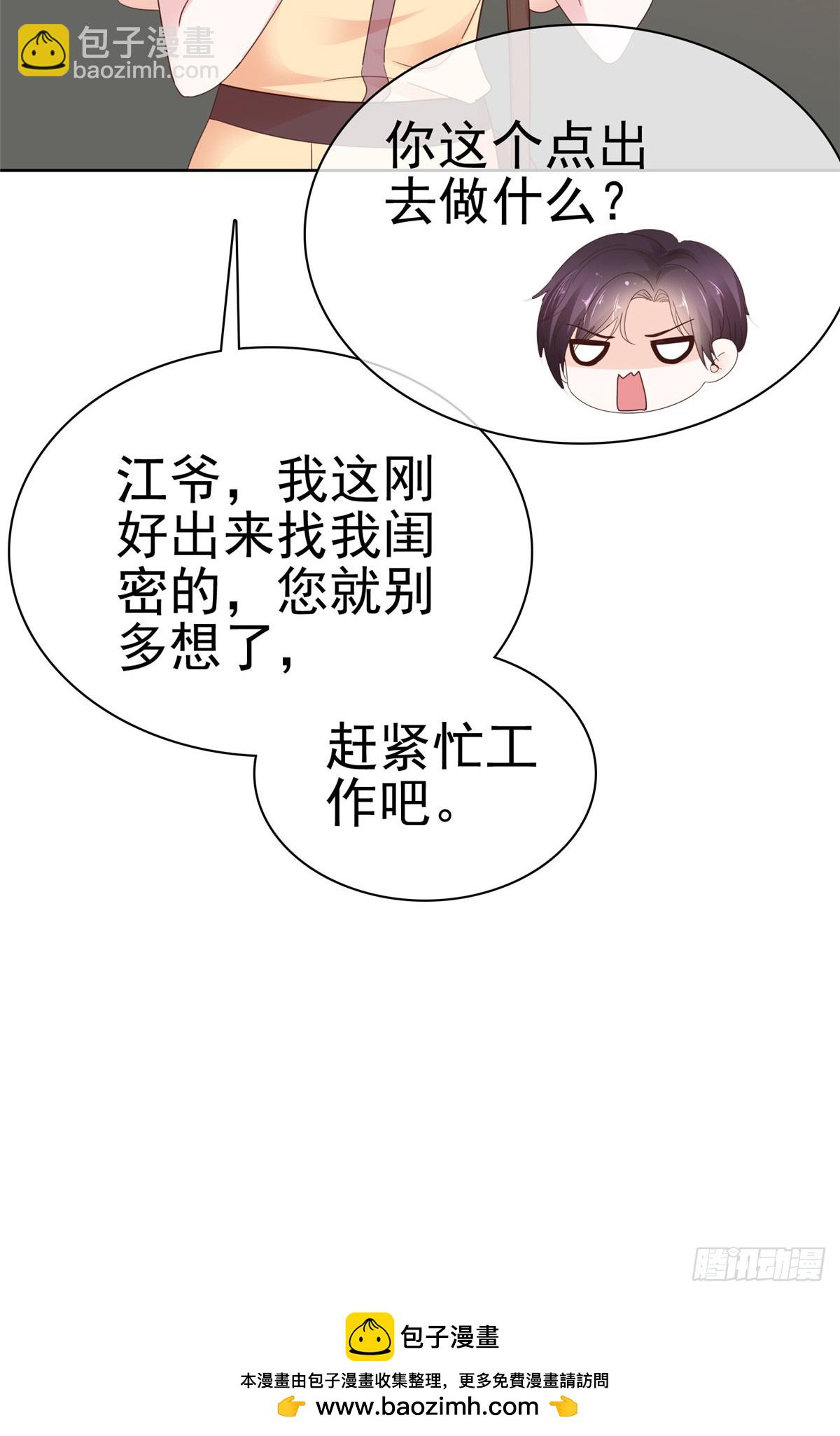 第58话 被逮到了24
