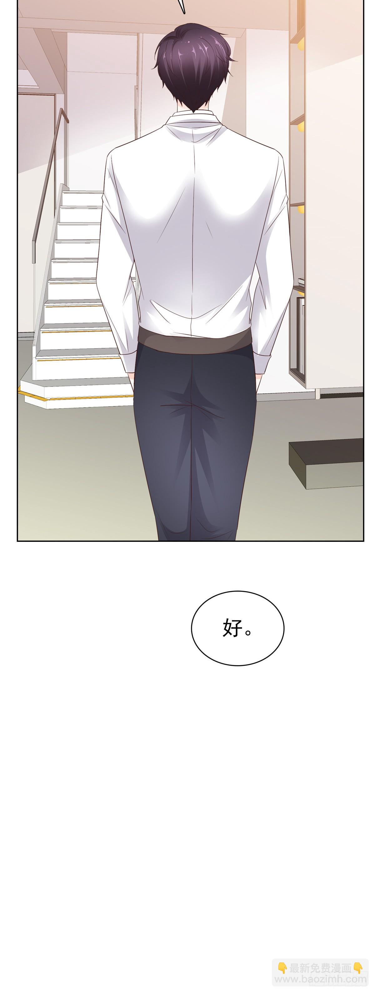 第58话 被逮到了3