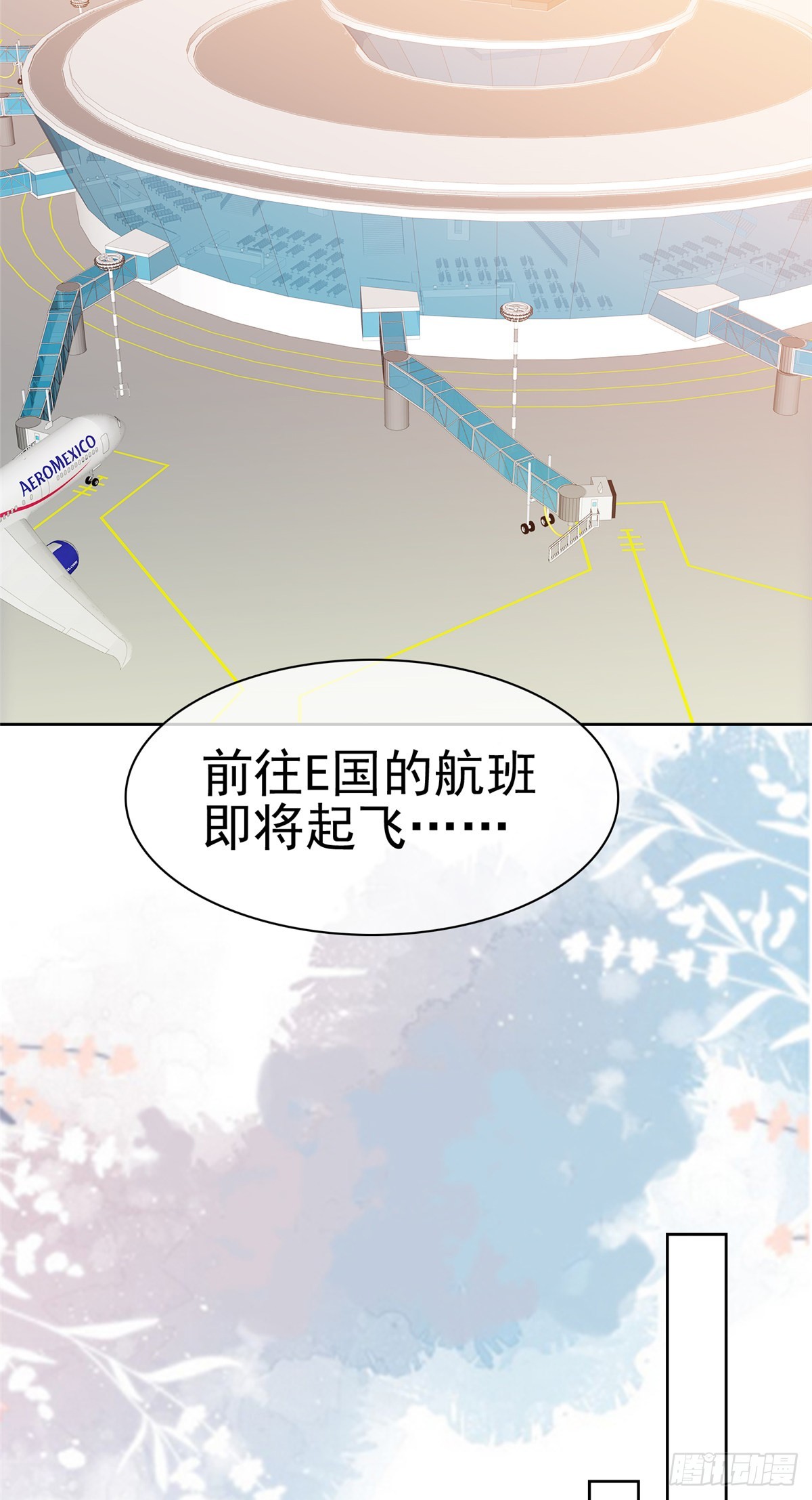 第58话 被逮到了6