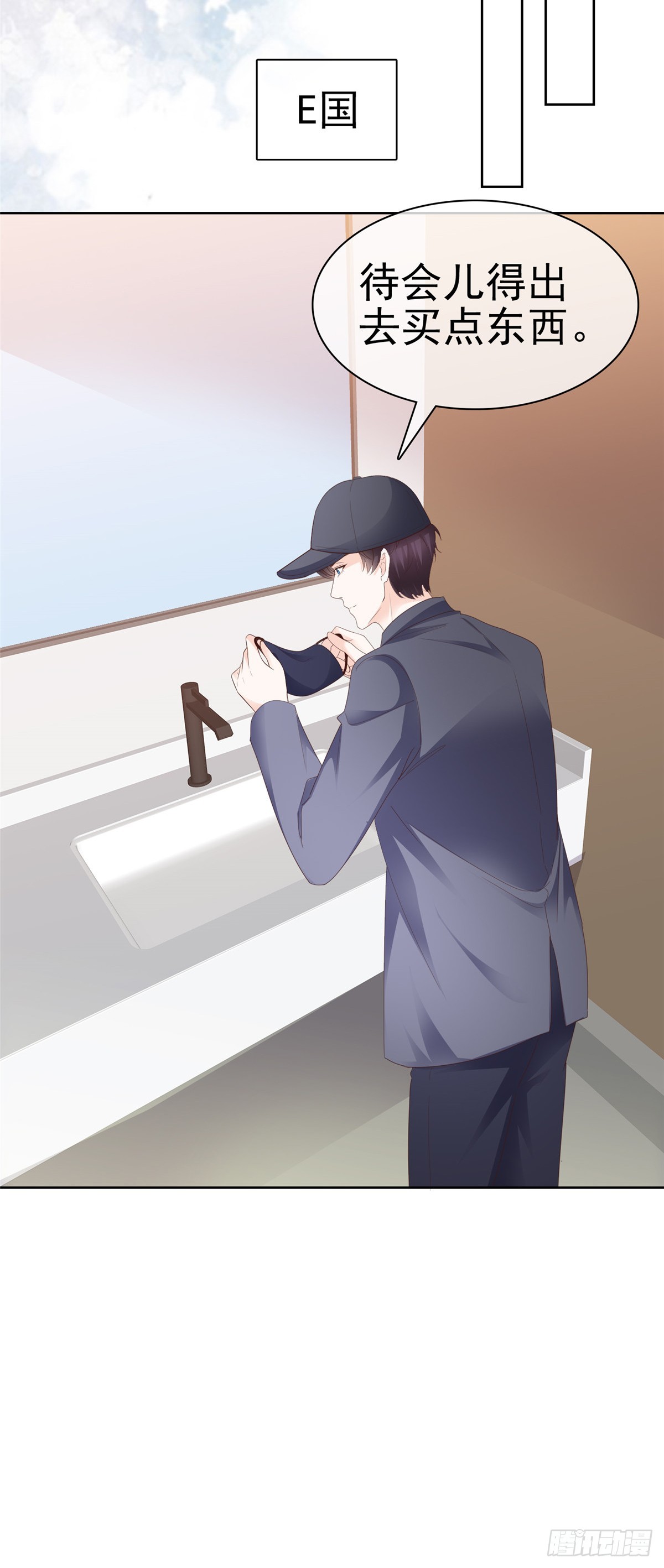 第58话 被逮到了7