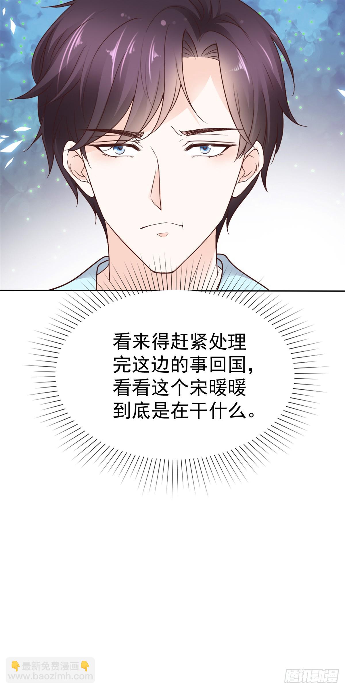 第59话 绝对有问题11