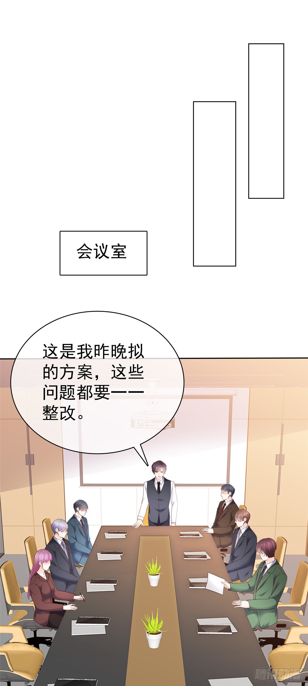 第59话 绝对有问题12