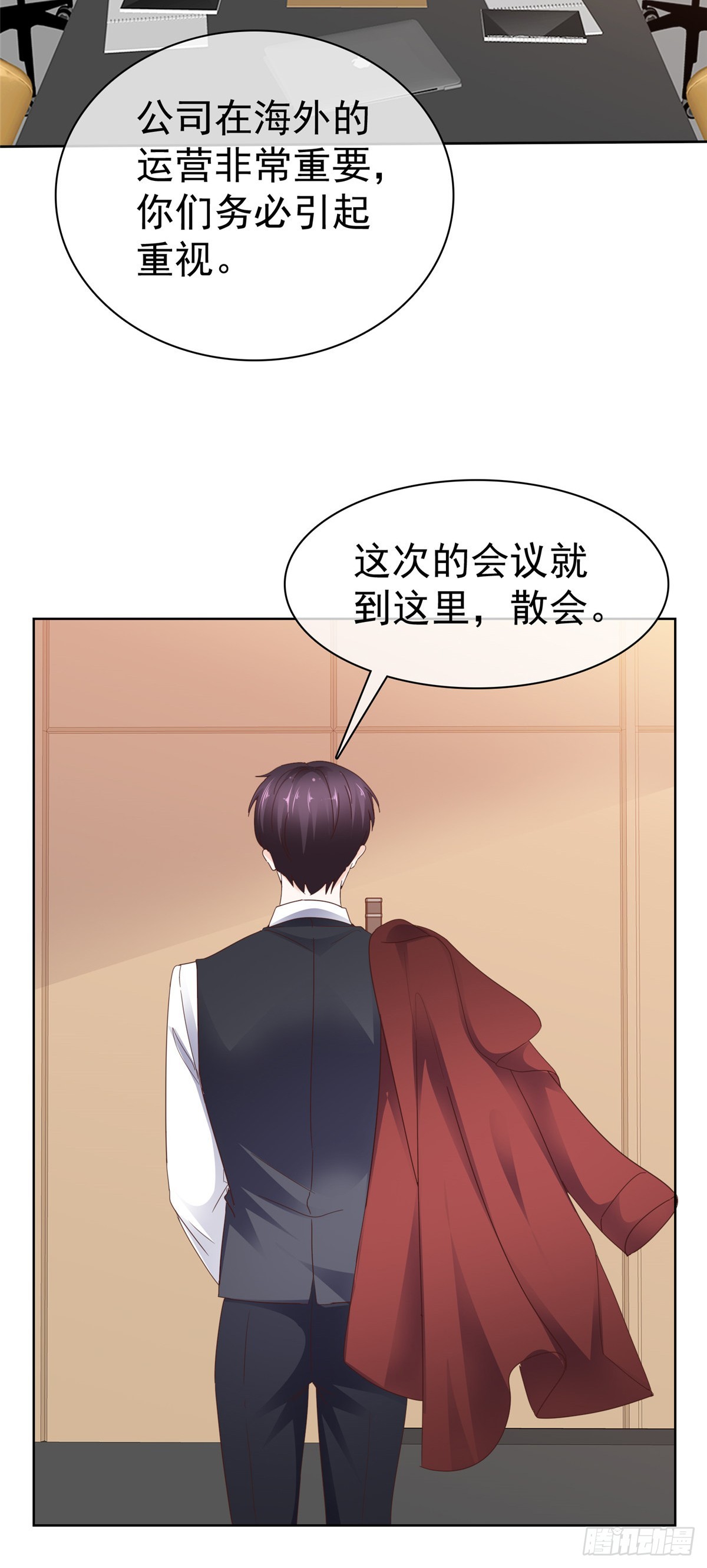 第59话 绝对有问题13