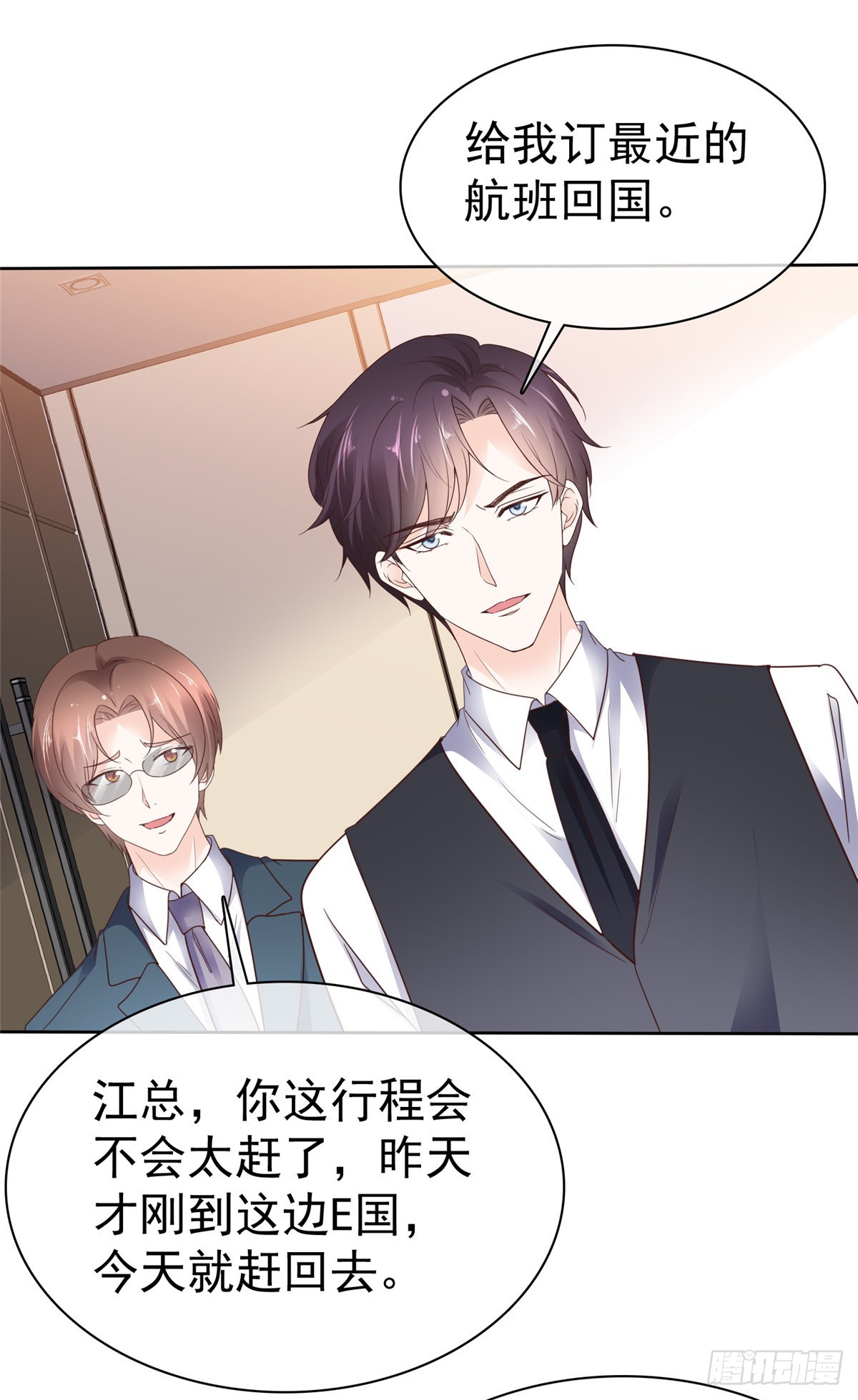 第59话 绝对有问题14