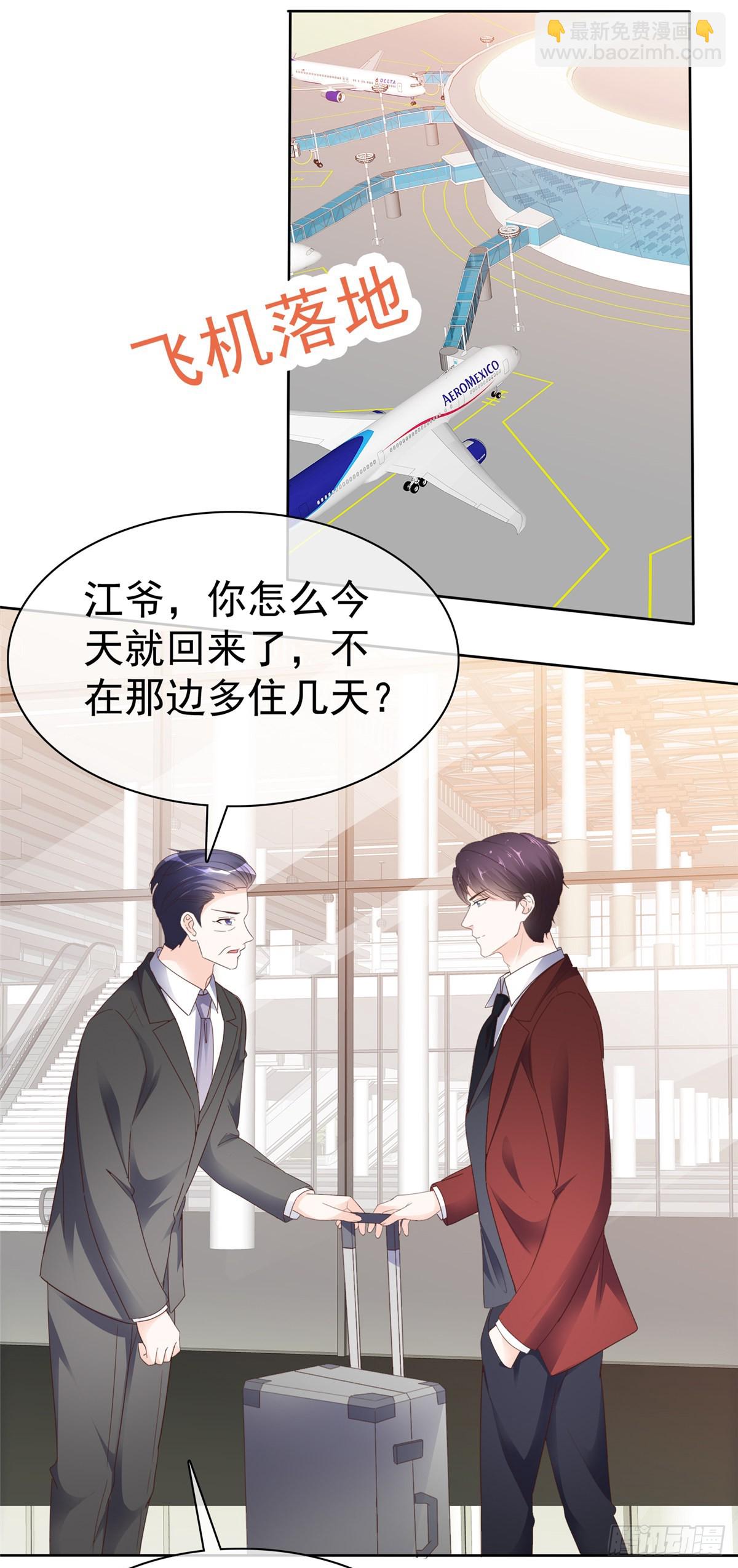 第59话 绝对有问题16