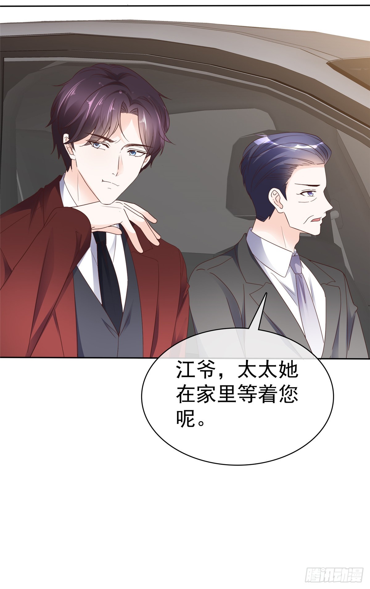 第59话 绝对有问题18