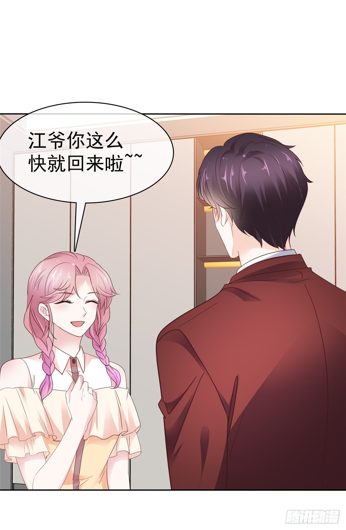 第59话 绝对有问题19