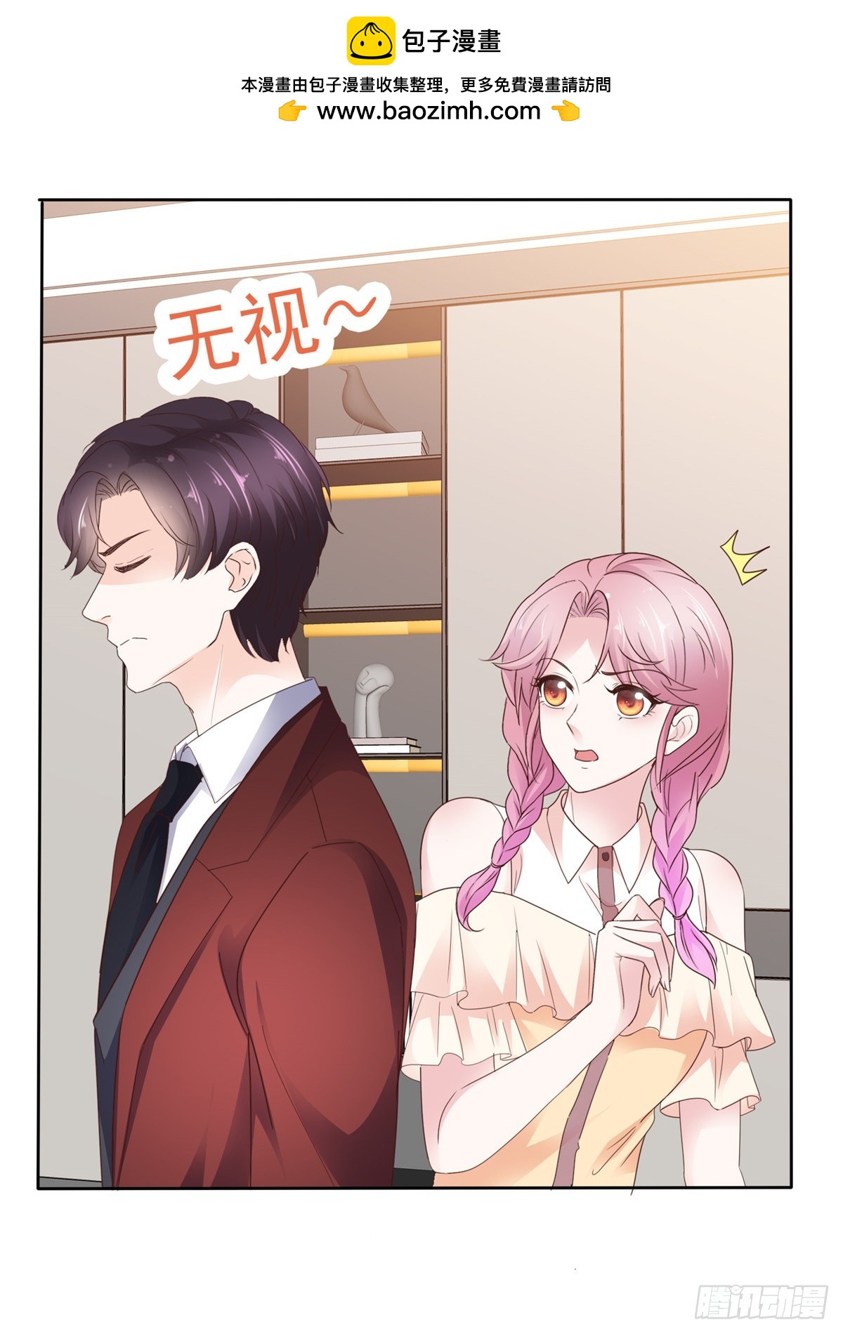 第59话 绝对有问题20