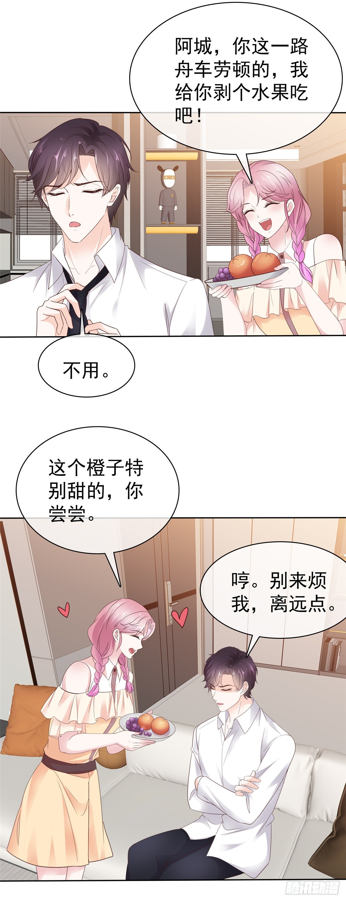 第59话 绝对有问题22