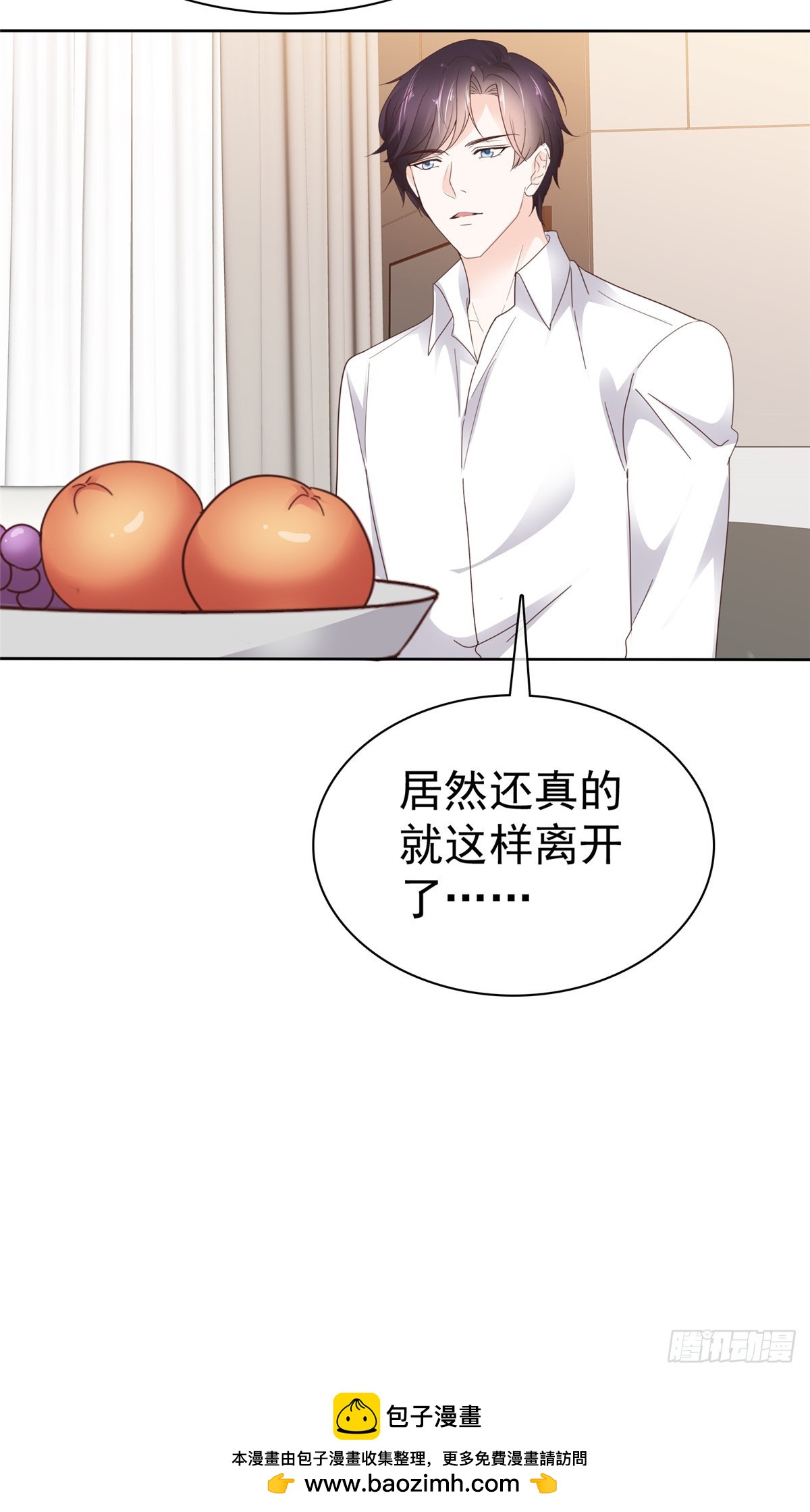 第59话 绝对有问题25