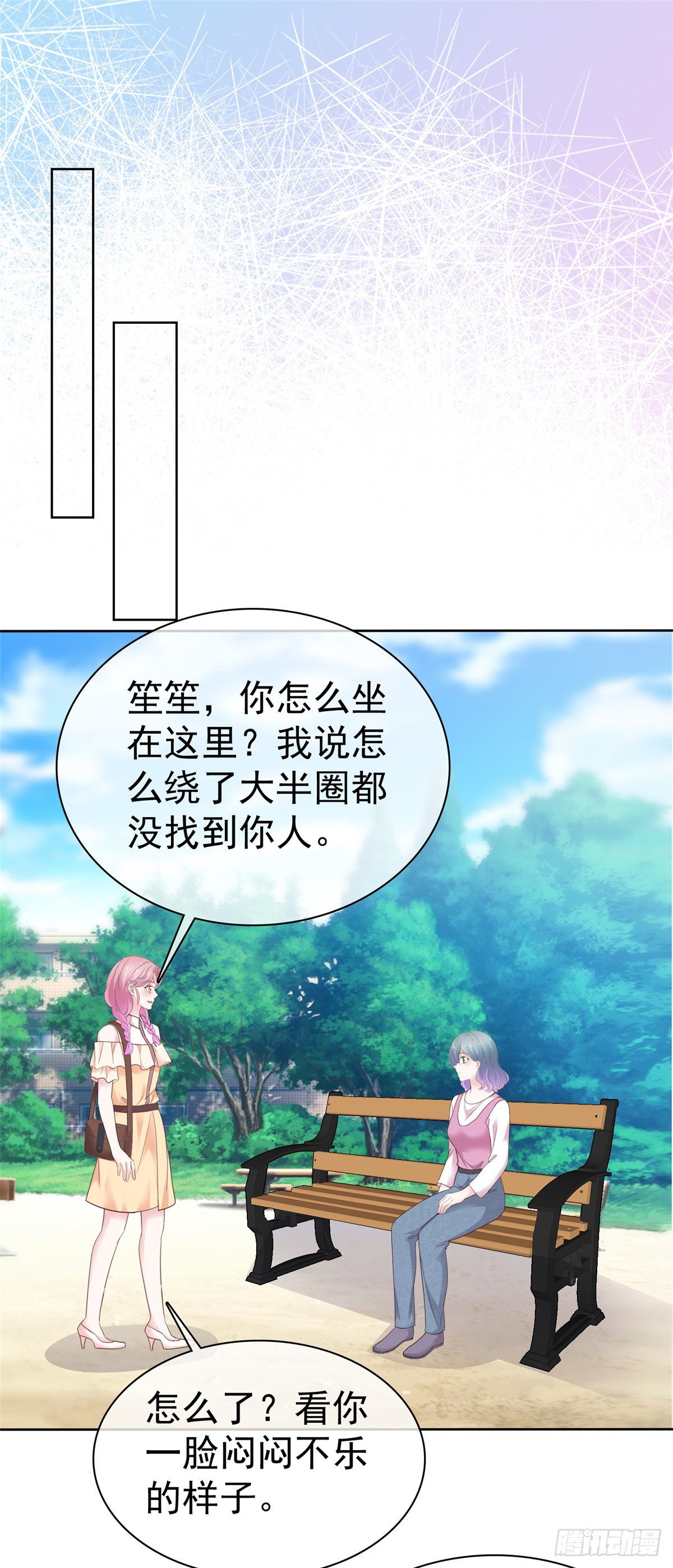 第59话 绝对有问题6
