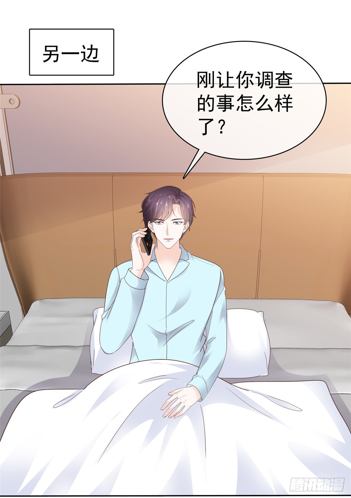 第59话 绝对有问题8