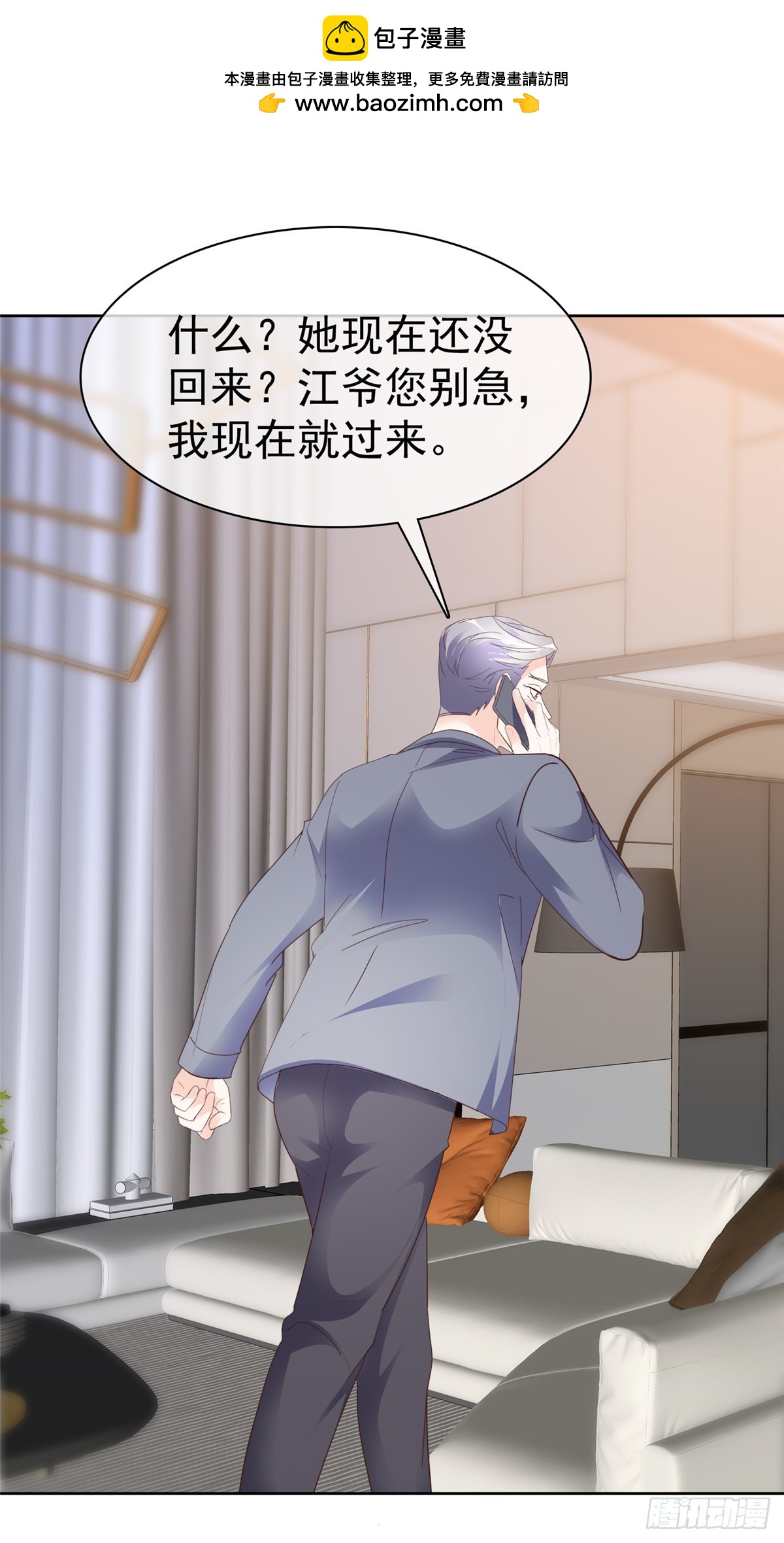 第64话 脆弱小江1