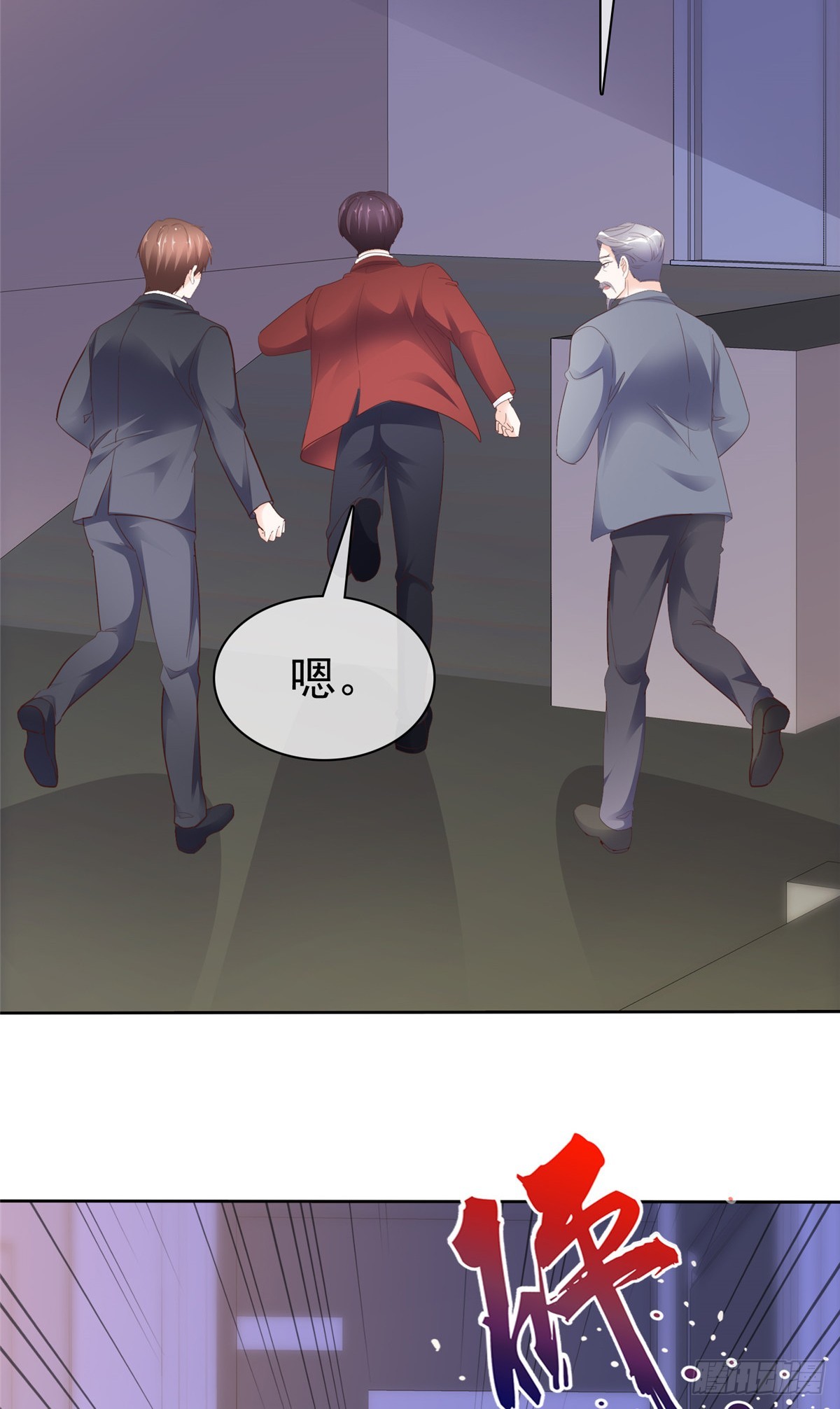 第64话 脆弱小江11