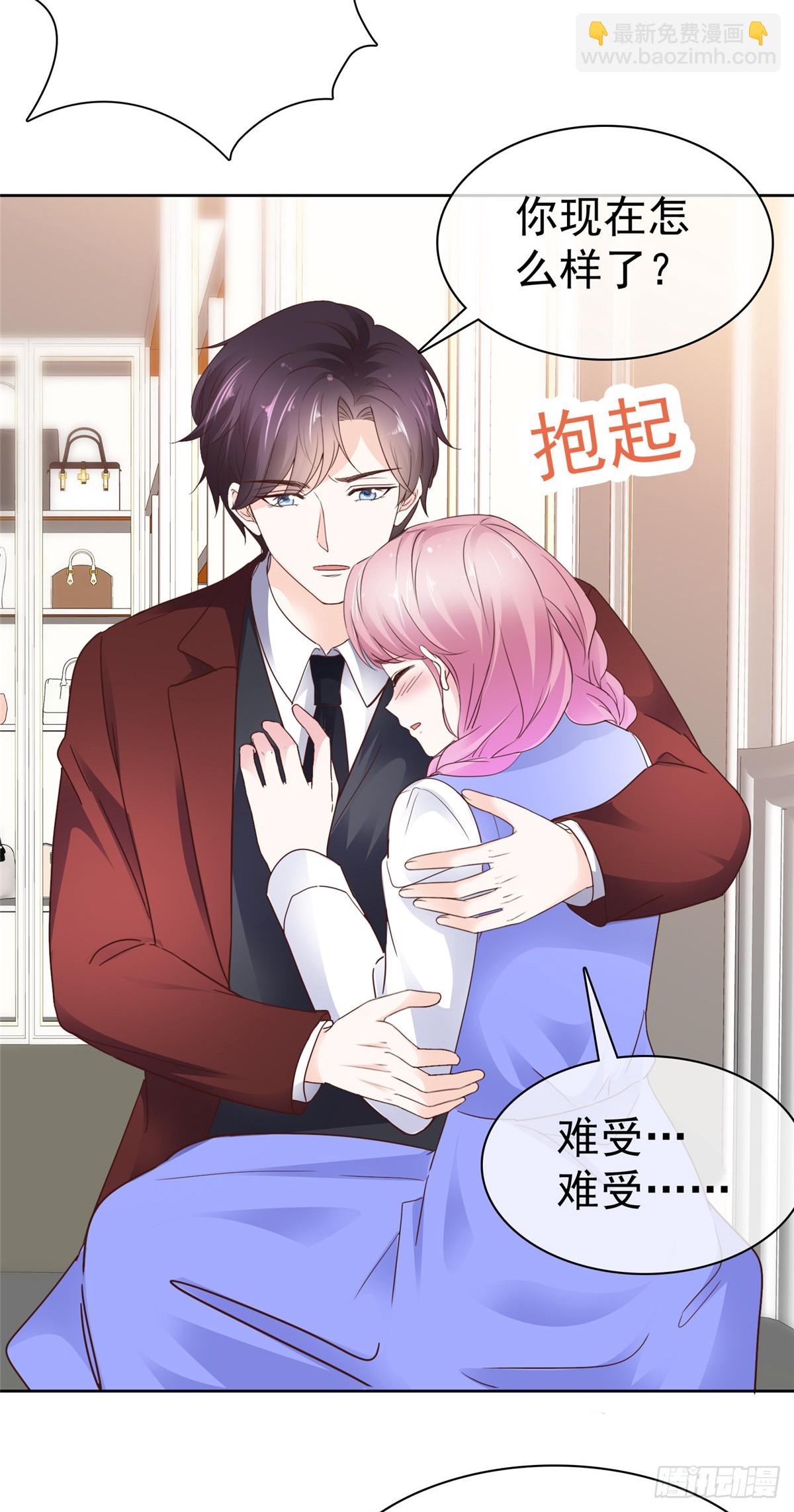 第64话 脆弱小江14