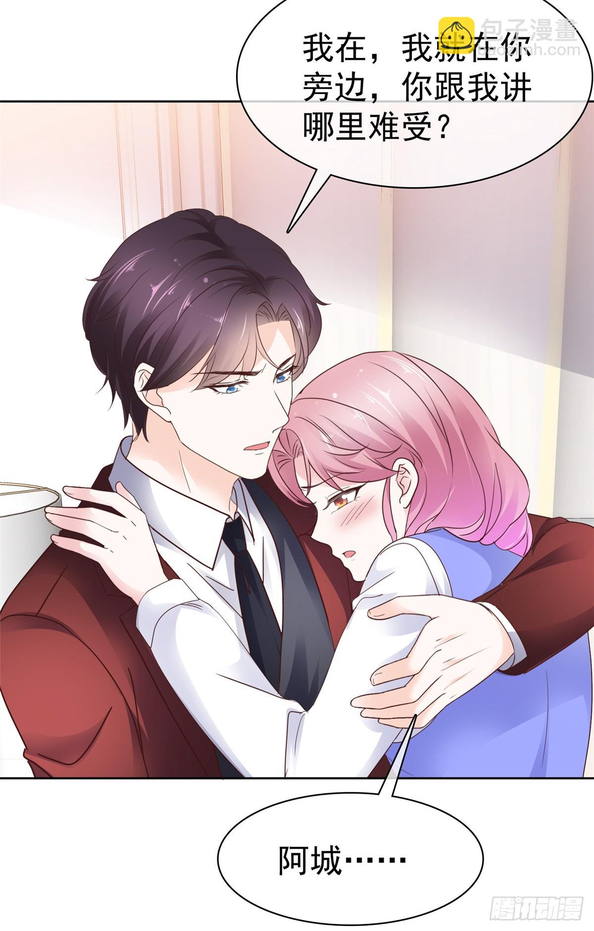 第64话 脆弱小江15