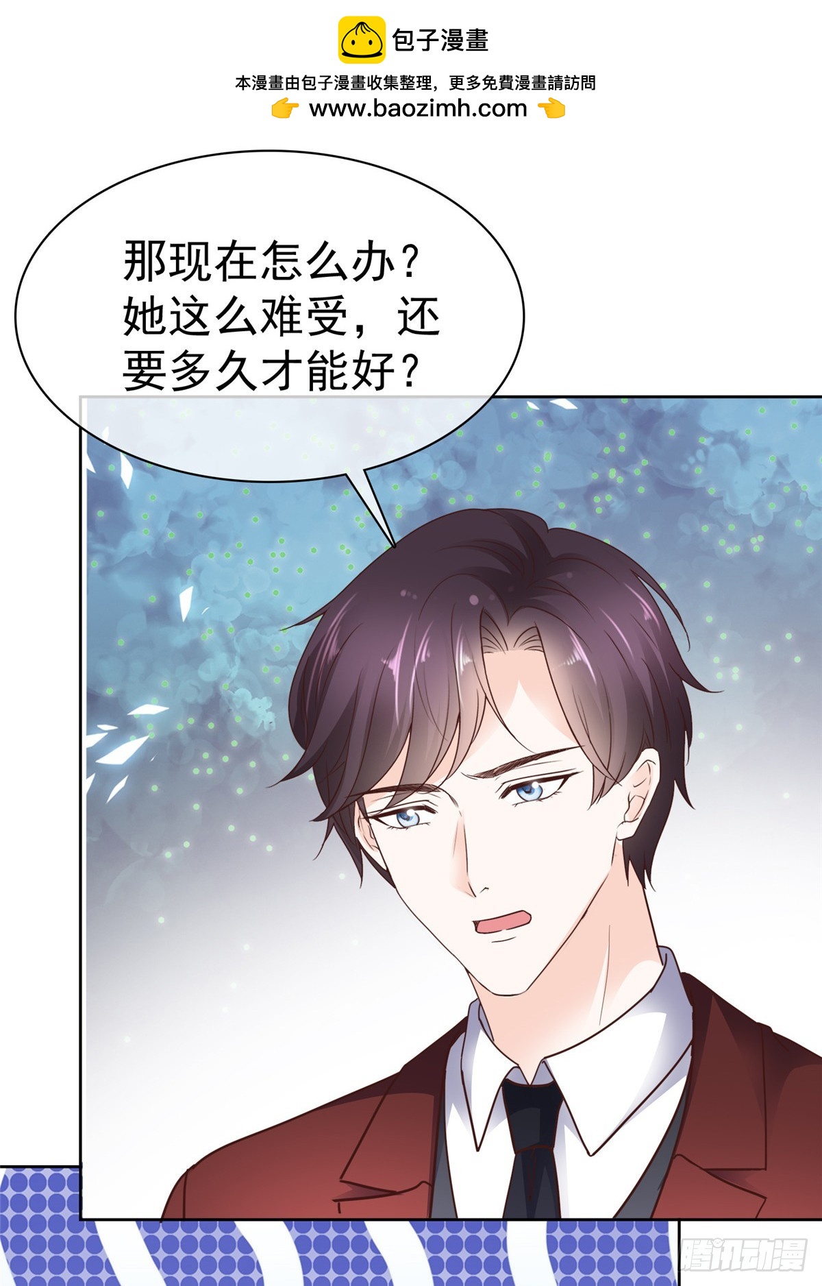 第64话 脆弱小江22