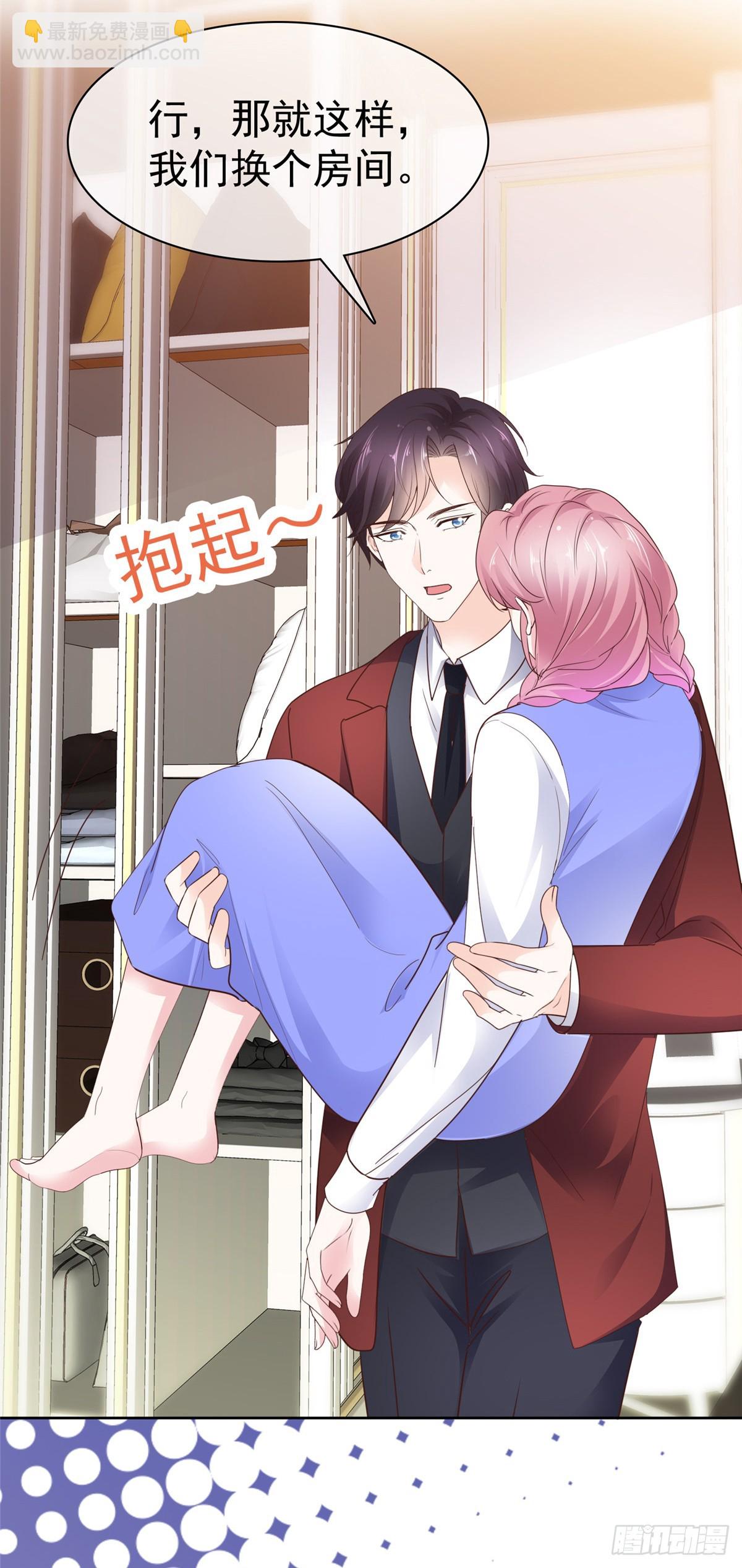 第64话 脆弱小江24