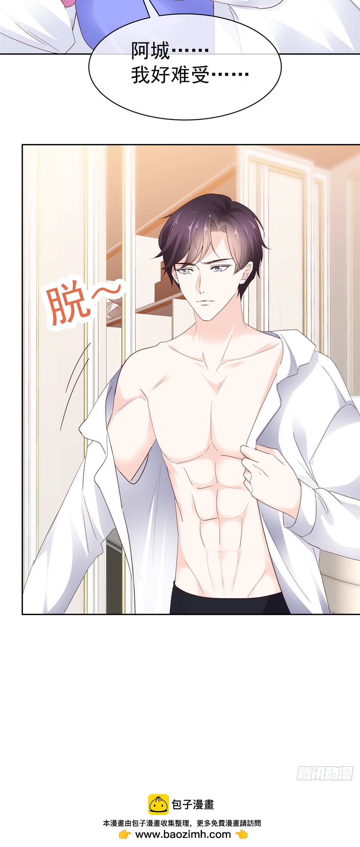第64话 脆弱小江26