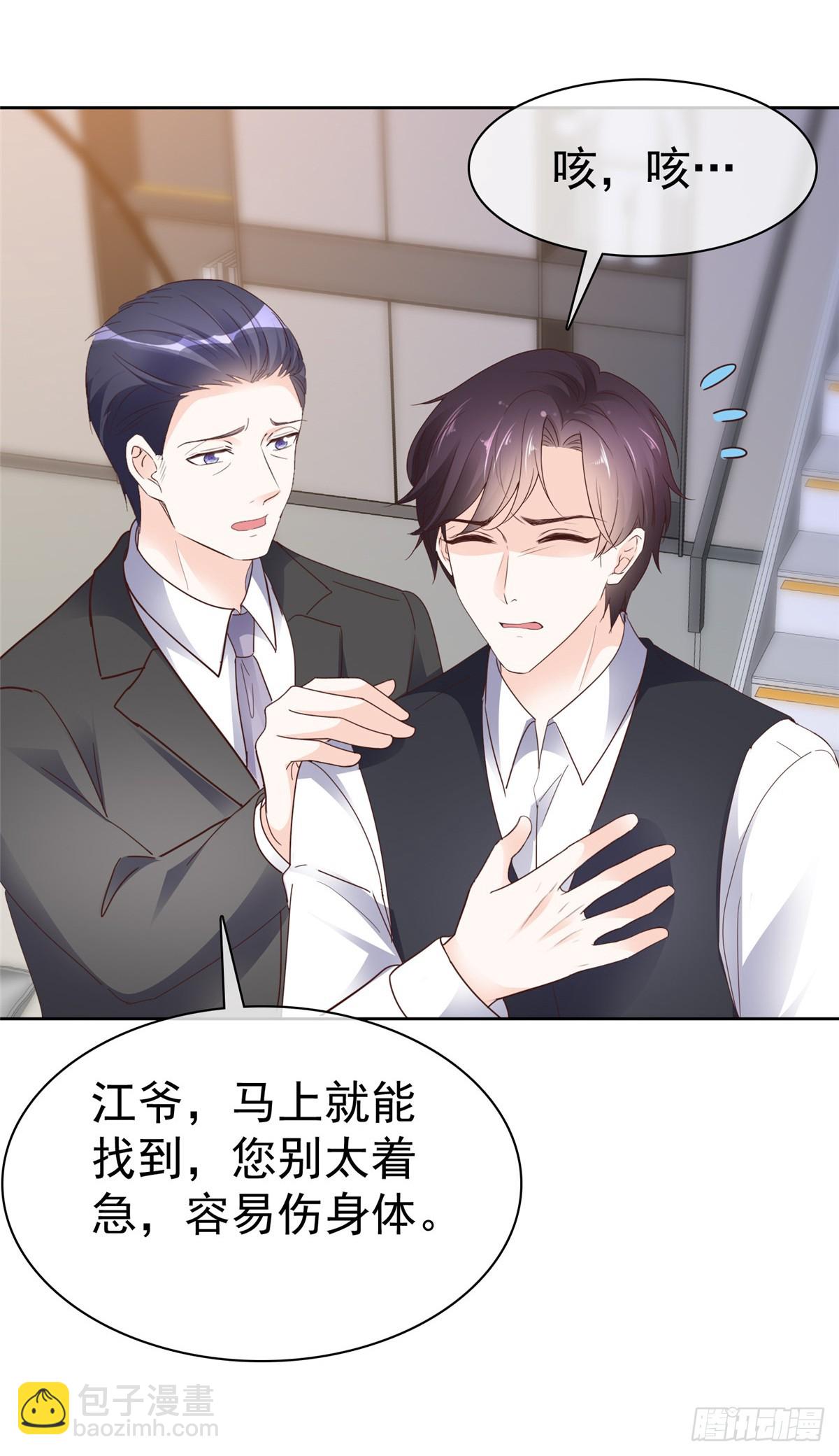 第64话 脆弱小江4