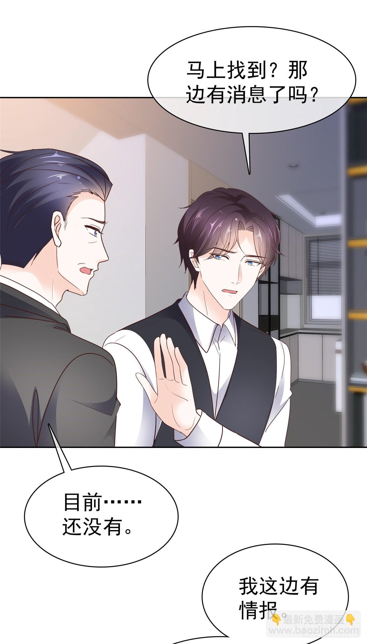 第64话 脆弱小江5