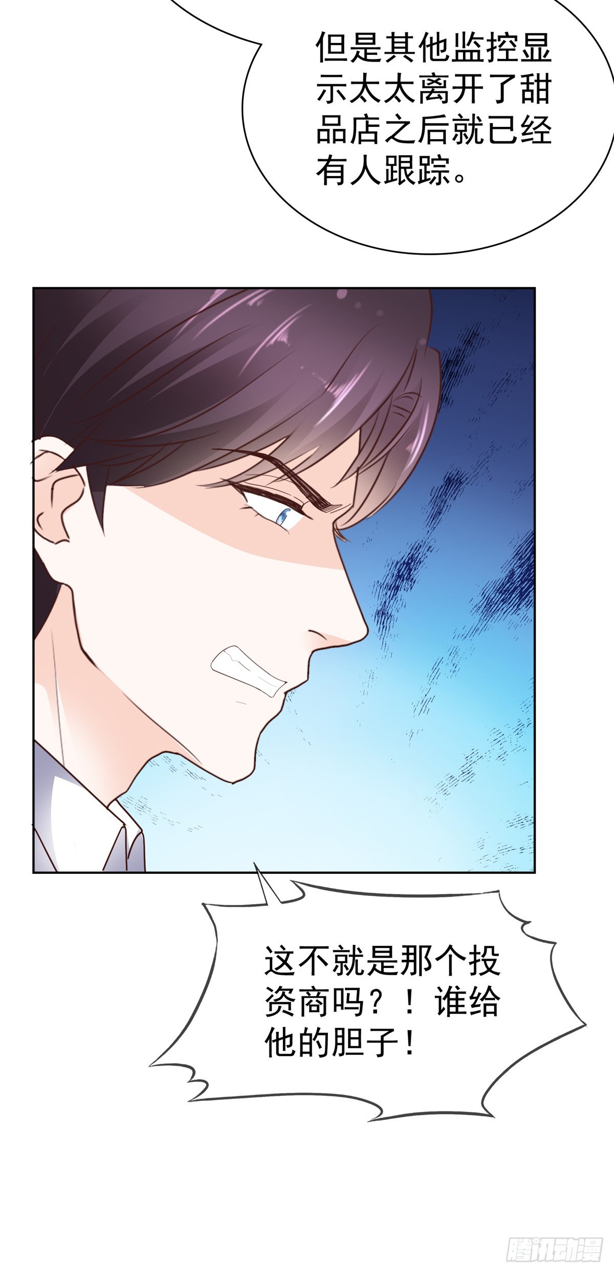 第64话 脆弱小江7